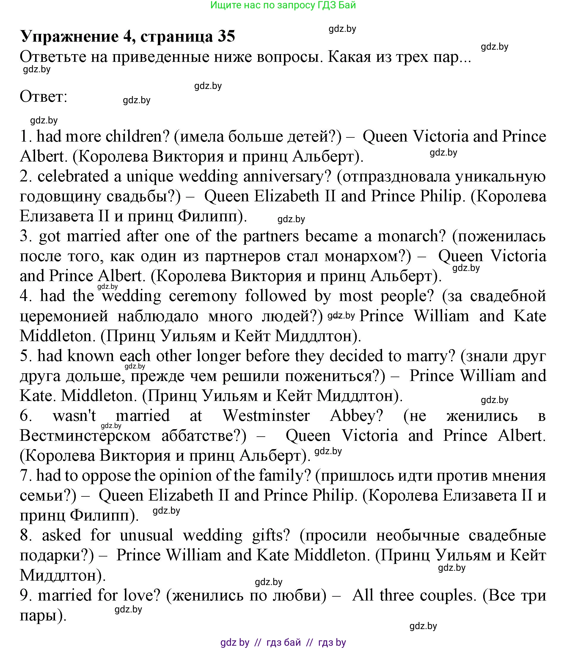 Английский язык (english), 11 класс Учебник (Student's book), авторы: Демченко Наталья Валентиновна, Бушуева Эдите Владиславовна, Севрюкова Татьяна Юрьевна, Лапицкая Людмила Михайловна (Lapitskaya Ludmila), Романчук Вероника Романовна, издательство Вышэйшая школа, Минск, 2022, розового цвета, Часть ( Part) 1, страница 35, номер 4, Решение 1