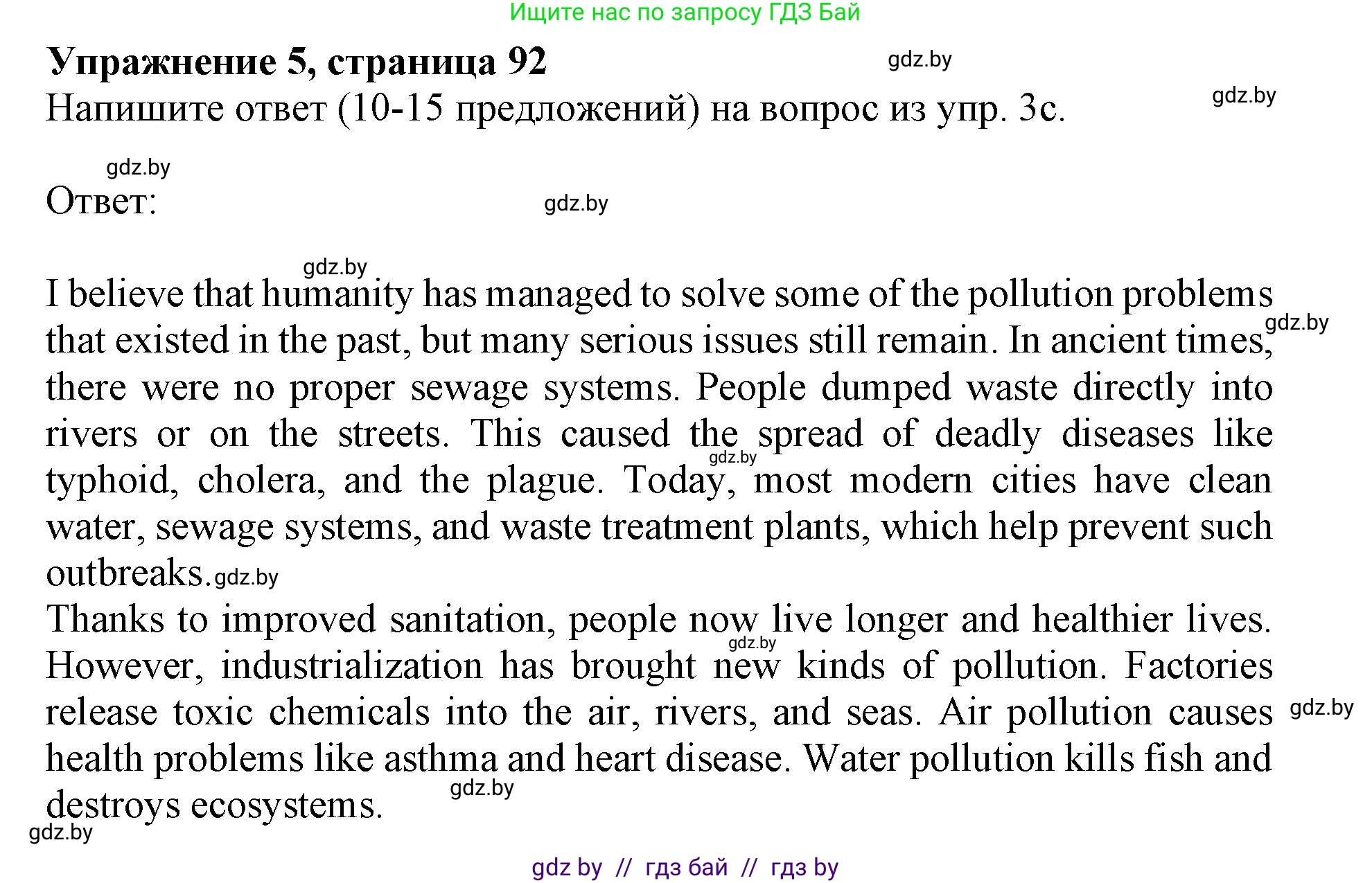 Английский язык (english), 11 класс Учебник (Student's book), авторы: Демченко Наталья Валентиновна, Бушуева Эдите Владиславовна, Севрюкова Татьяна Юрьевна, Лапицкая Людмила Михайловна (Lapitskaya Ludmila), Романчук Вероника Романовна, издательство Вышэйшая школа, Минск, 2022, розового цвета, Часть ( Part) 1, страница 92, номер 5, Решение 1