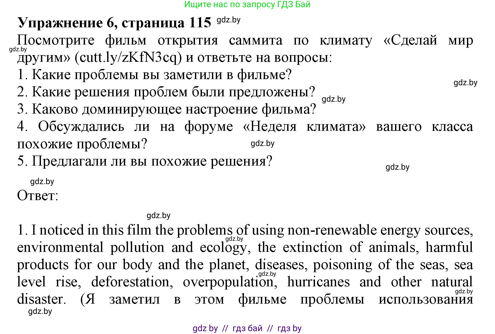 Английский язык (english), 11 класс Учебник (Student's book), авторы: Демченко Наталья Валентиновна, Бушуева Эдите Владиславовна, Севрюкова Татьяна Юрьевна, Лапицкая Людмила Михайловна (Lapitskaya Ludmila), Романчук Вероника Романовна, издательство Вышэйшая школа, Минск, 2022, розового цвета, Часть ( Part) 1, страница 115, номер 6, Решение 1