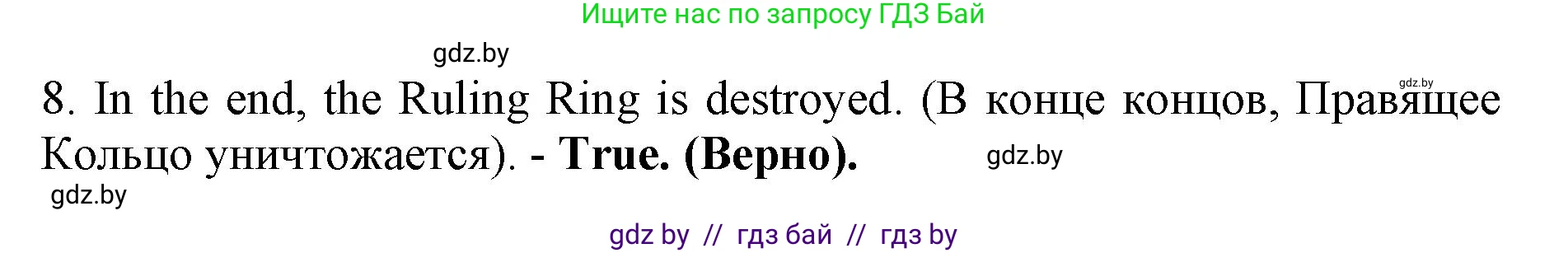 Английский язык (english), 11 класс Учебник (Student's book), авторы: Демченко Наталья Валентиновна, Бушуева Эдите Владиславовна, Севрюкова Татьяна Юрьевна, Лапицкая Людмила Михайловна (Lapitskaya Ludmila), Романчук Вероника Романовна, издательство Вышэйшая школа, Минск, 2022, розового цвета, Часть ( Part) 1, страница 152, номер 2, Решение 1 (продолжение 4)