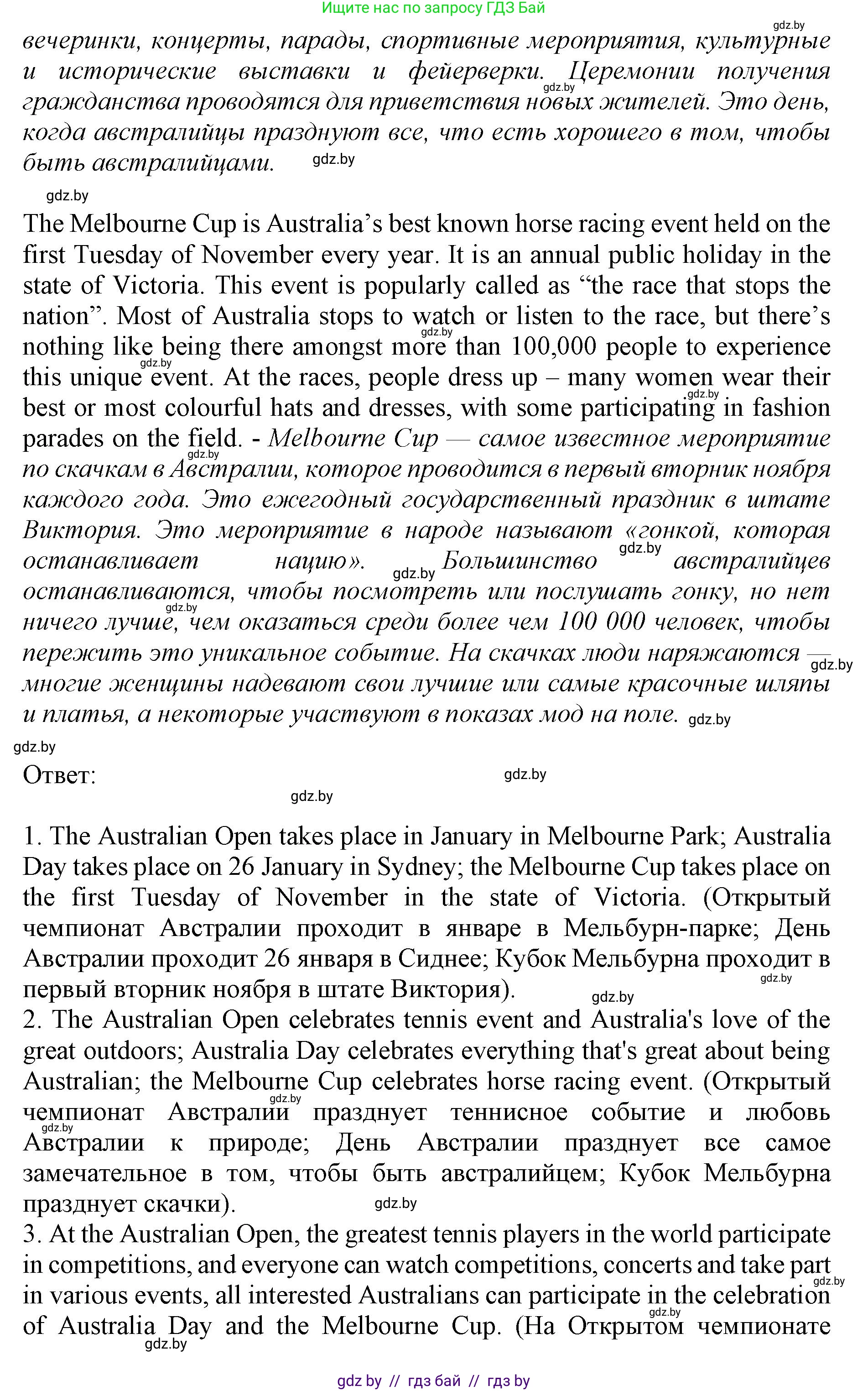 Английский язык (english), 11 класс Учебник (Student's book), авторы: Демченко Наталья Валентиновна, Бушуева Эдите Владиславовна, Севрюкова Татьяна Юрьевна, Лапицкая Людмила Михайловна (Lapitskaya Ludmila), Романчук Вероника Романовна, издательство Вышэйшая школа, Минск, 2022, розового цвета, Часть ( Part) 1, страница 156, Решение 1 (продолжение 2)