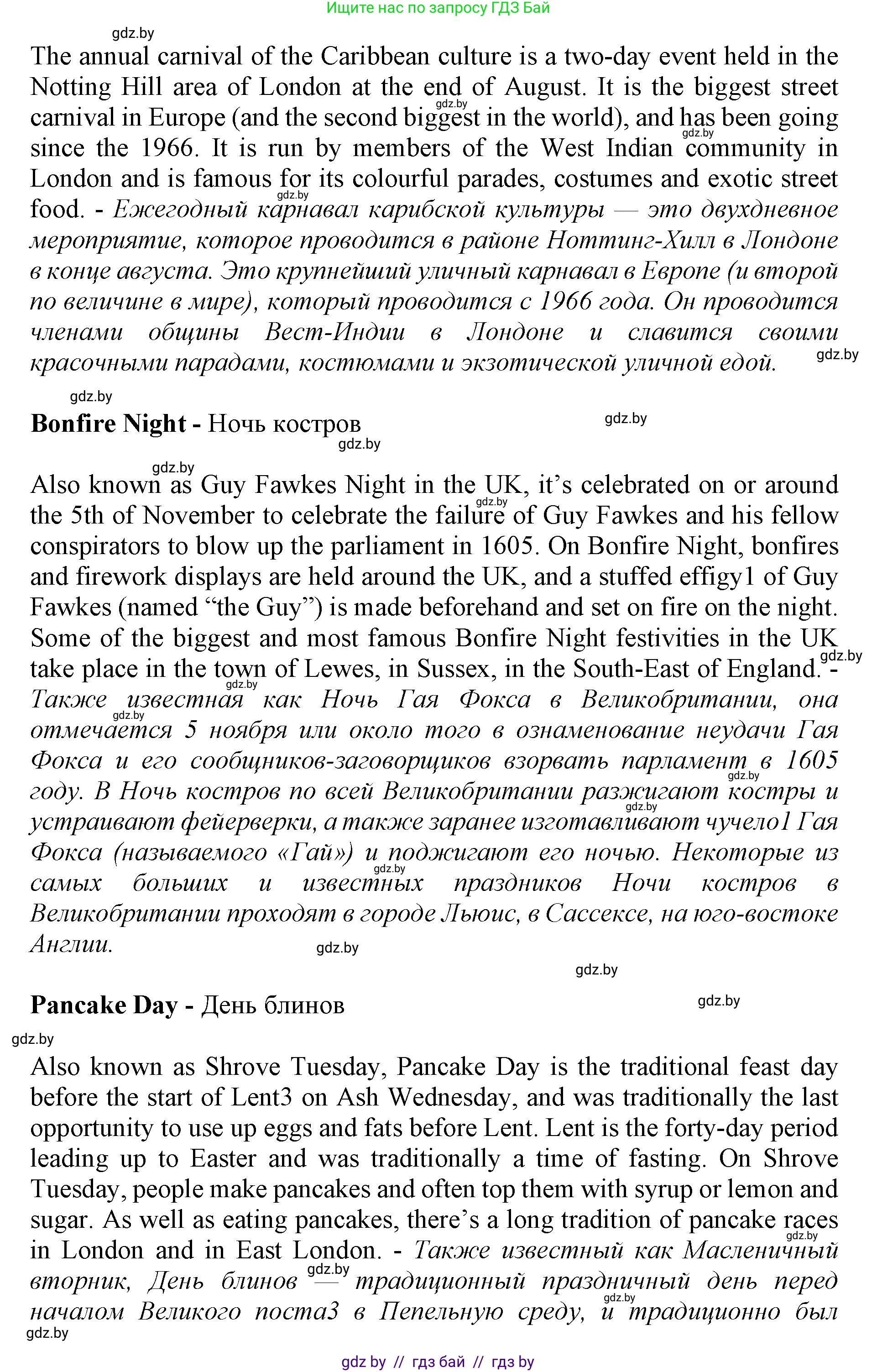 Английский язык (english), 11 класс Учебник (Student's book), авторы: Демченко Наталья Валентиновна, Бушуева Эдите Владиславовна, Севрюкова Татьяна Юрьевна, Лапицкая Людмила Михайловна (Lapitskaya Ludmila), Романчук Вероника Романовна, издательство Вышэйшая школа, Минск, 2022, розового цвета, Часть ( Part) 1, страница 133, номер 2, Решение 1 (продолжение 2)