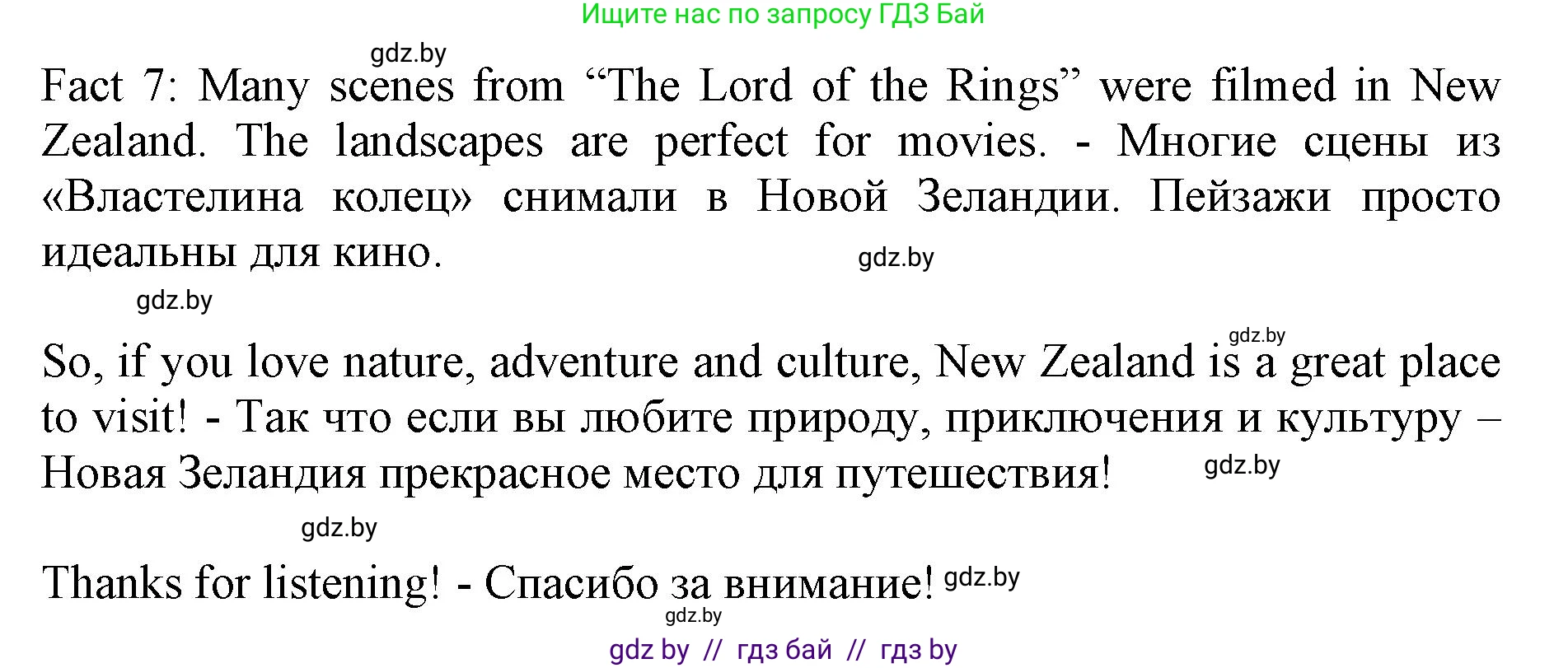 Английский язык (english), 11 класс Учебник (Student's book), авторы: Демченко Наталья Валентиновна, Бушуева Эдите Владиславовна, Севрюкова Татьяна Юрьевна, Лапицкая Людмила Михайловна (Lapitskaya Ludmila), Романчук Вероника Романовна, издательство Вышэйшая школа, Минск, 2022, розового цвета, Часть ( Part) 1, страница 146, номер 4, Решение 1 (продолжение 3)