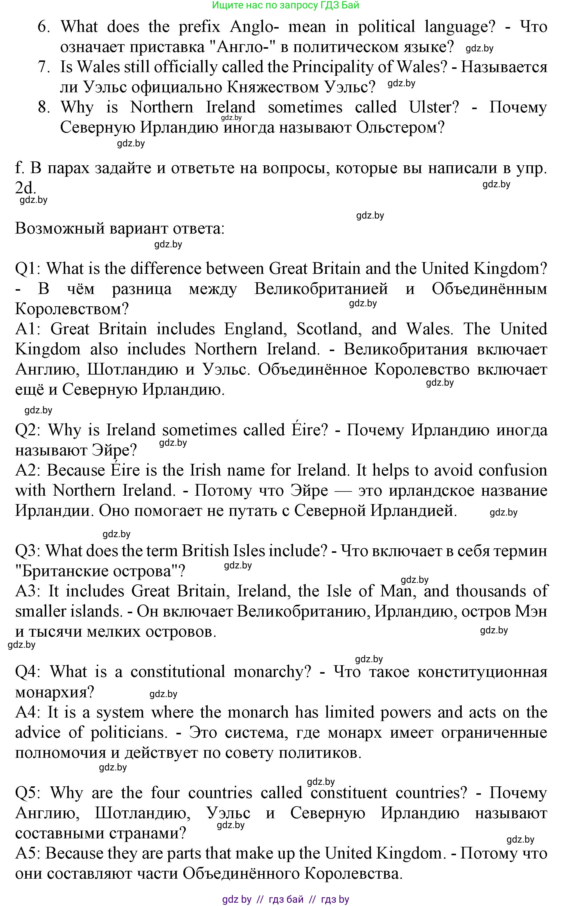 Английский язык (english), 11 класс Учебник (Student's book), авторы: Демченко Наталья Валентиновна, Бушуева Эдите Владиславовна, Севрюкова Татьяна Юрьевна, Лапицкая Людмила Михайловна (Lapitskaya Ludmila), Романчук Вероника Романовна, издательство Вышэйшая школа, Минск, 2022, розового цвета, страница 13, номер 1, Решение 1 (продолжение 6)