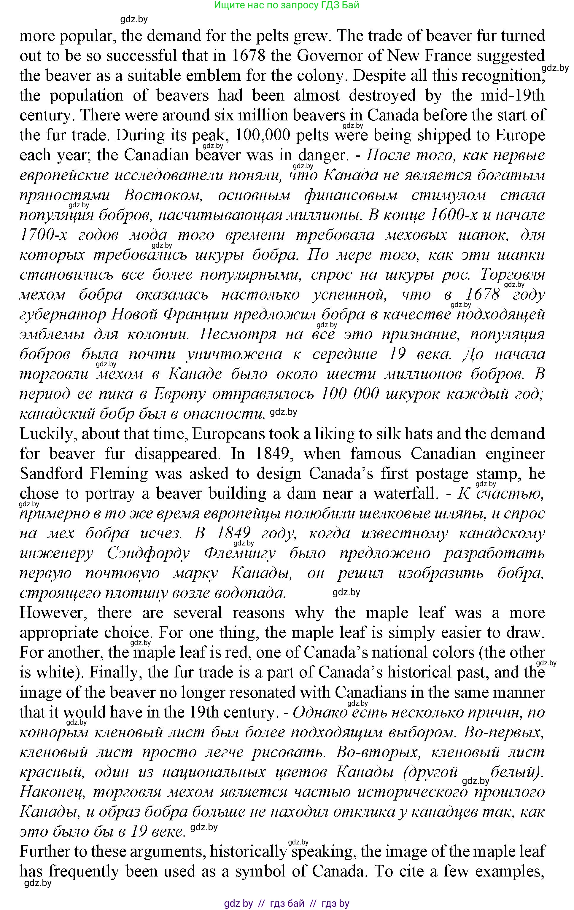 Английский язык (english), 11 класс Учебник (Student's book), авторы: Демченко Наталья Валентиновна, Бушуева Эдите Владиславовна, Севрюкова Татьяна Юрьевна, Лапицкая Людмила Михайловна (Lapitskaya Ludmila), Романчук Вероника Романовна, издательство Вышэйшая школа, Минск, 2022, розового цвета, Часть ( Part) 2, страница 5, номер 3, Решение 1 (продолжение 2)