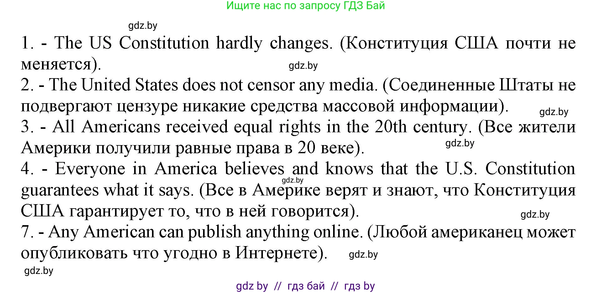 Английский язык (english), 11 класс Учебник (Student's book), авторы: Демченко Наталья Валентиновна, Бушуева Эдите Владиславовна, Севрюкова Татьяна Юрьевна, Лапицкая Людмила Михайловна (Lapitskaya Ludmila), Романчук Вероника Романовна, издательство Вышэйшая школа, Минск, 2022, розового цвета, Часть ( Part) 2, страница 28, номер 2, Решение 1 (продолжение 5)