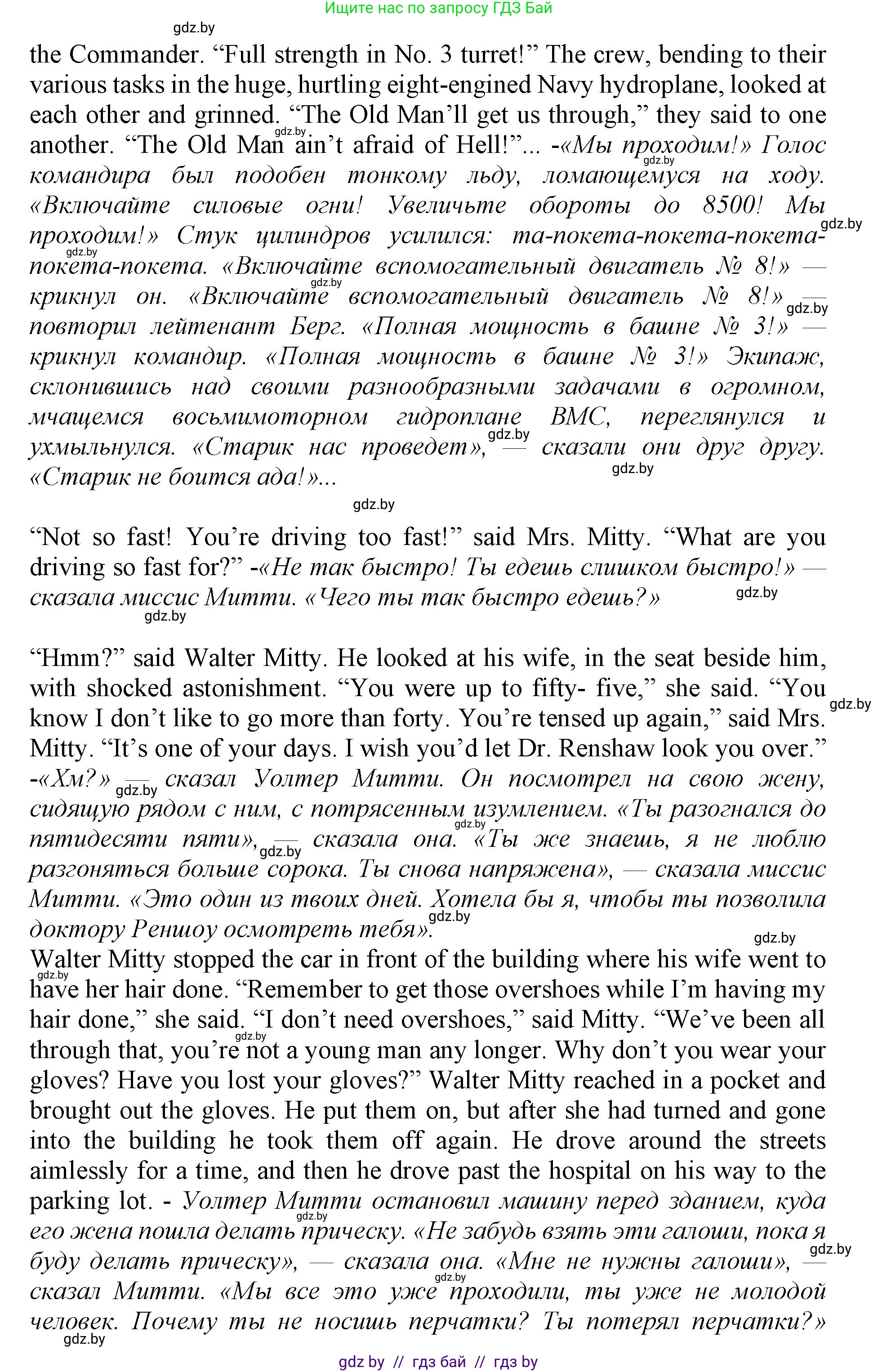 Английский язык (english), 11 класс Учебник (Student's book), авторы: Демченко Наталья Валентиновна, Бушуева Эдите Владиславовна, Севрюкова Татьяна Юрьевна, Лапицкая Людмила Михайловна (Lapitskaya Ludmila), Романчук Вероника Романовна, издательство Вышэйшая школа, Минск, 2022, розового цвета, Часть ( Part) 2, страница 31, номер 2, Решение 1 (продолжение 2)