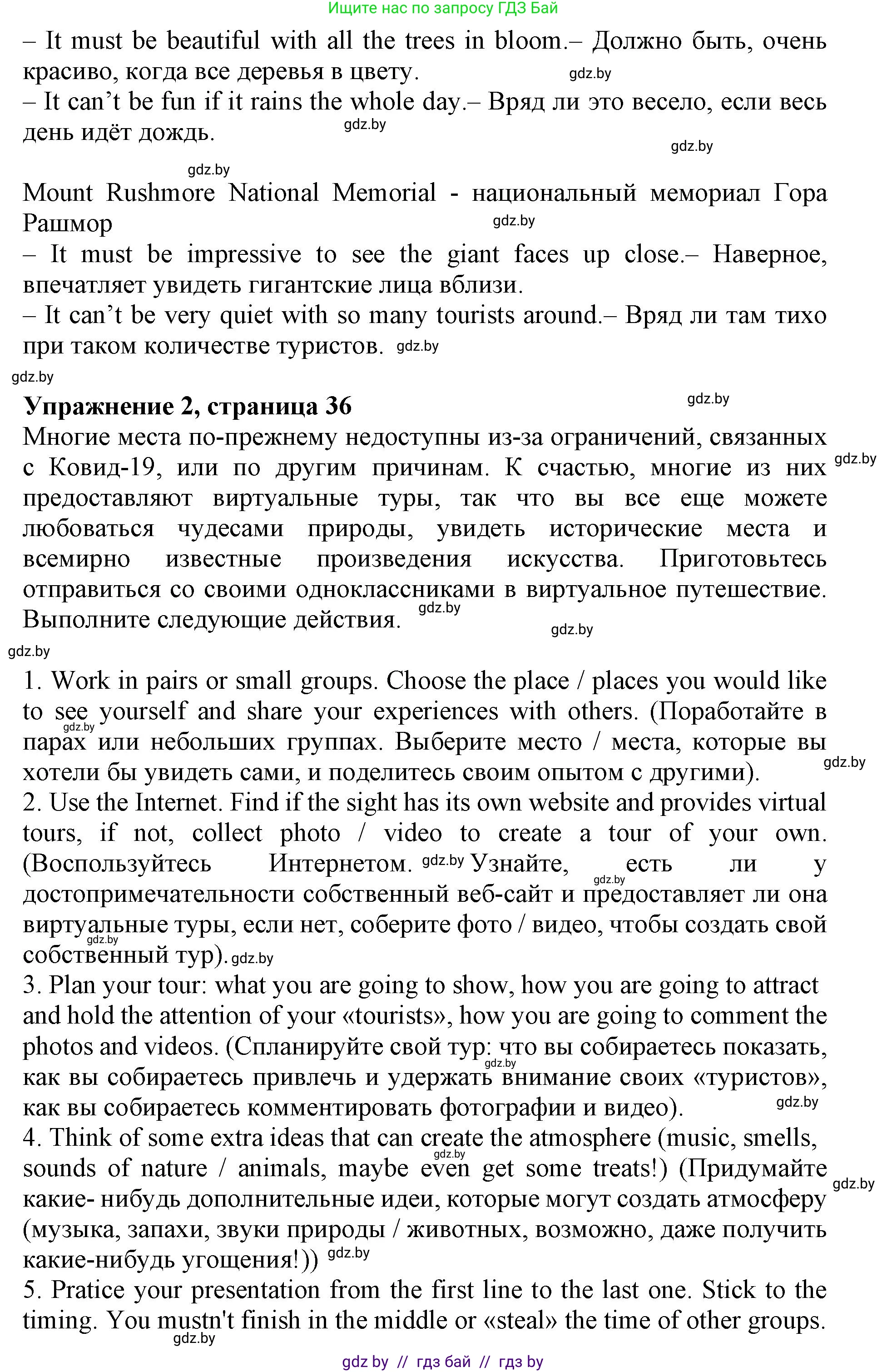 Английский язык (english), 11 класс Учебник (Student's book), авторы: Демченко Наталья Валентиновна, Бушуева Эдите Владиславовна, Севрюкова Татьяна Юрьевна, Лапицкая Людмила Михайловна (Lapitskaya Ludmila), Романчук Вероника Романовна, издательство Вышэйшая школа, Минск, 2022, розового цвета, Часть ( Part) 2, страница 35, Решение 1 (продолжение 2)