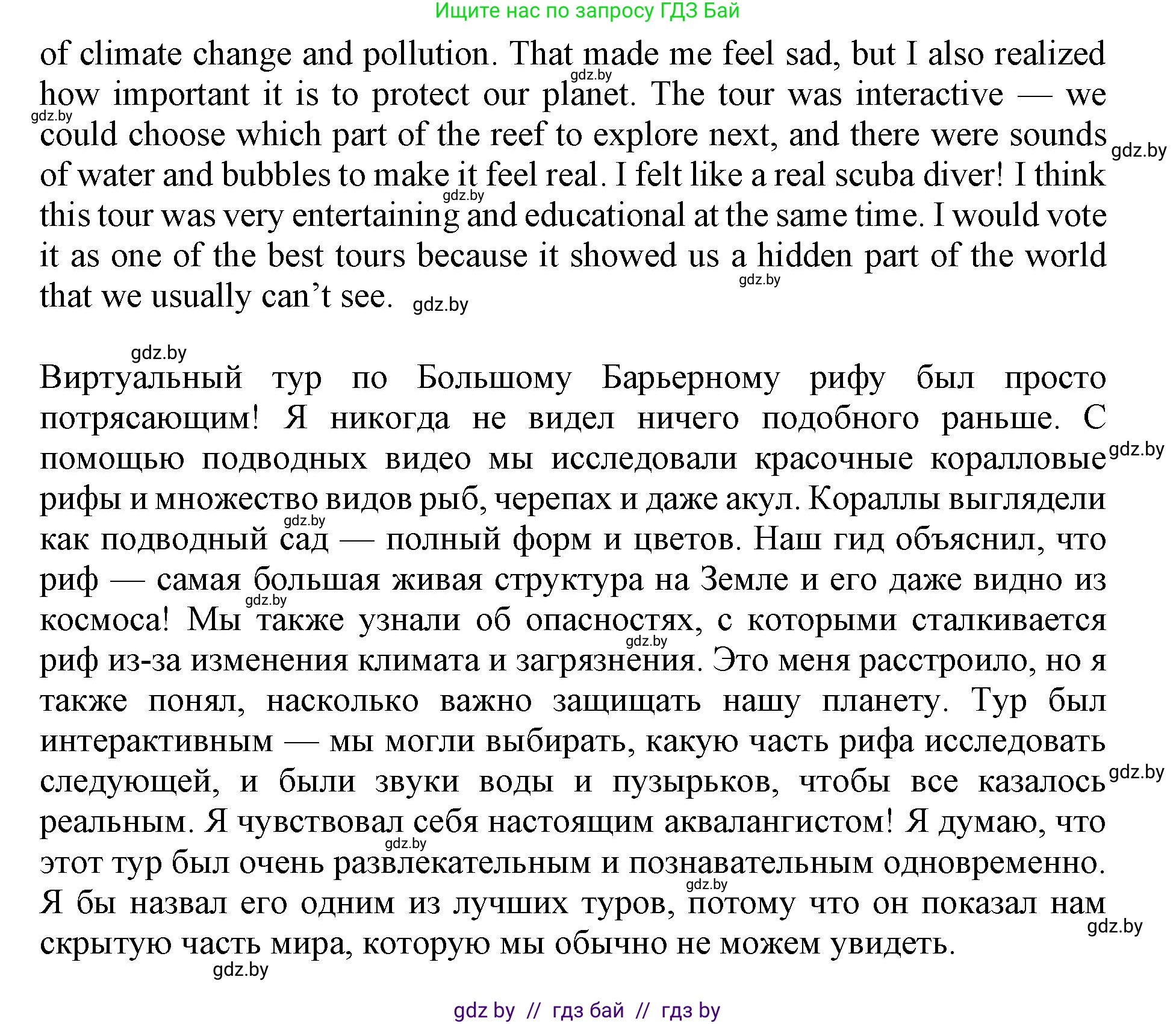 Английский язык (english), 11 класс Учебник (Student's book), авторы: Демченко Наталья Валентиновна, Бушуева Эдите Владиславовна, Севрюкова Татьяна Юрьевна, Лапицкая Людмила Михайловна (Lapitskaya Ludmila), Романчук Вероника Романовна, издательство Вышэйшая школа, Минск, 2022, розового цвета, Часть ( Part) 2, страница 36, Решение 1 (продолжение 3)