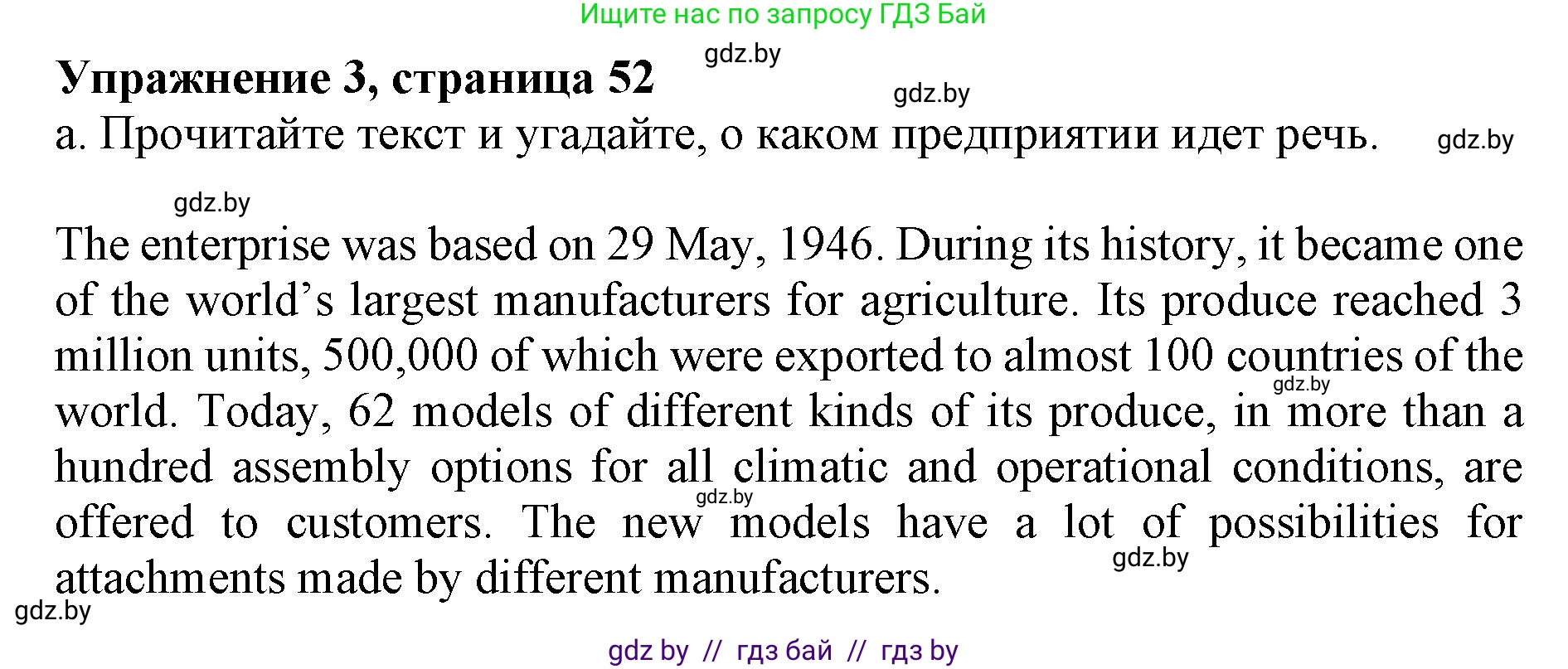 Английский язык (english), 11 класс Учебник (Student's book), авторы: Демченко Наталья Валентиновна, Бушуева Эдите Владиславовна, Севрюкова Татьяна Юрьевна, Лапицкая Людмила Михайловна (Lapitskaya Ludmila), Романчук Вероника Романовна, издательство Вышэйшая школа, Минск, 2022, розового цвета, Часть ( Part) 2, страница 52, номер 3, Решение 1