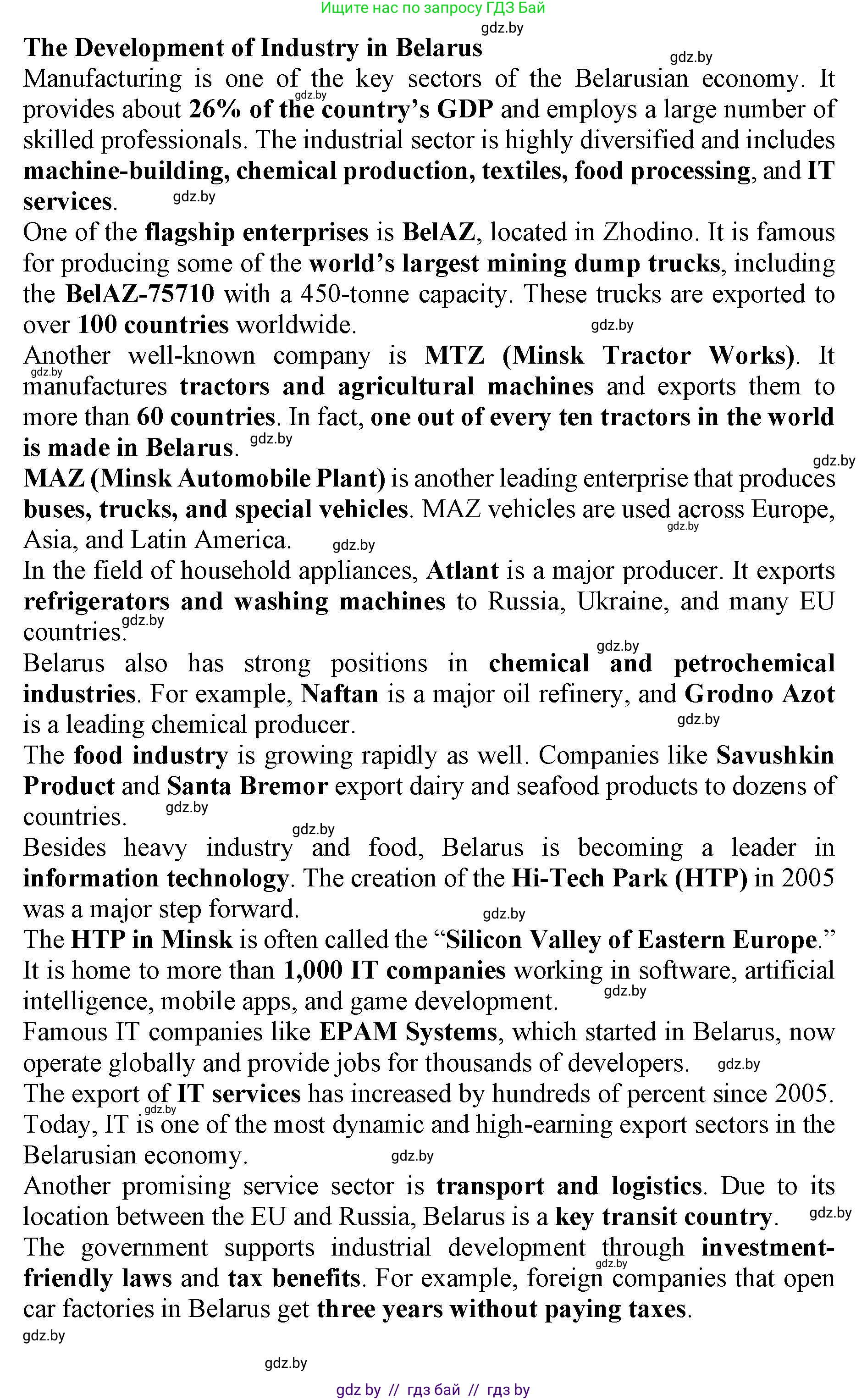 Английский язык (english), 11 класс Учебник (Student's book), авторы: Демченко Наталья Валентиновна, Бушуева Эдите Владиславовна, Севрюкова Татьяна Юрьевна, Лапицкая Людмила Михайловна (Lapitskaya Ludmila), Романчук Вероника Романовна, издательство Вышэйшая школа, Минск, 2022, розового цвета, Часть ( Part) 2, страница 54, номер 6, Решение 1 (продолжение 3)