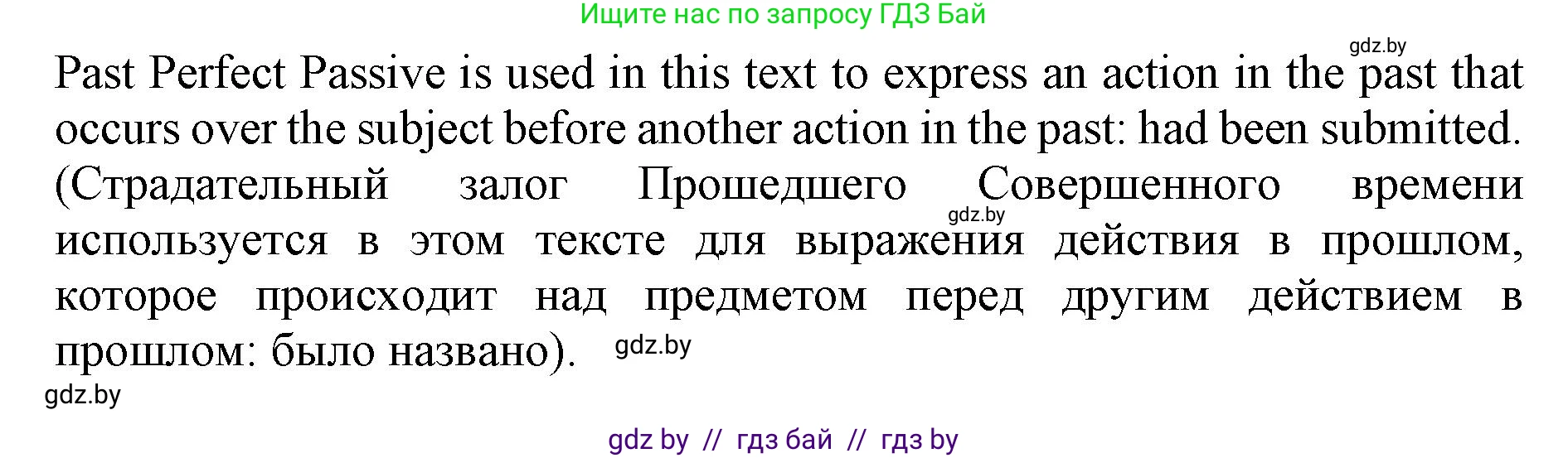 Английский язык (english), 11 класс Учебник (Student's book), авторы: Демченко Наталья Валентиновна, Бушуева Эдите Владиславовна, Севрюкова Татьяна Юрьевна, Лапицкая Людмила Михайловна (Lapitskaya Ludmila), Романчук Вероника Романовна, издательство Вышэйшая школа, Минск, 2022, розового цвета, Часть ( Part) 2, страница 64, номер 4, Решение 1 (продолжение 3)