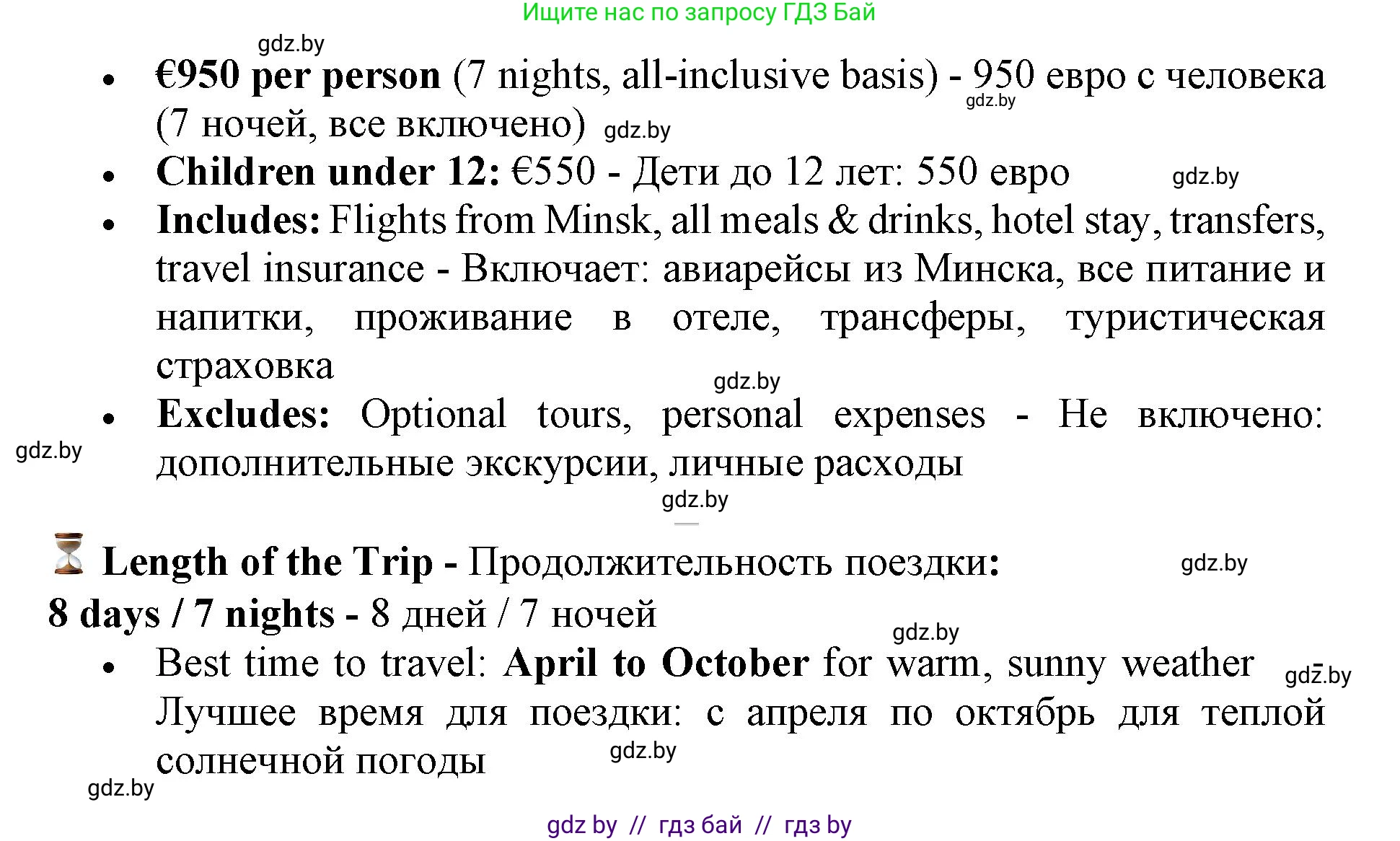 Английский язык (english), 11 класс Учебник (Student's book), авторы: Демченко Наталья Валентиновна, Бушуева Эдите Владиславовна, Севрюкова Татьяна Юрьевна, Лапицкая Людмила Михайловна (Lapitskaya Ludmila), Романчук Вероника Романовна, издательство Вышэйшая школа, Минск, 2022, розового цвета, Часть ( Part) 2, страница 107, Решение 1 (продолжение 5)