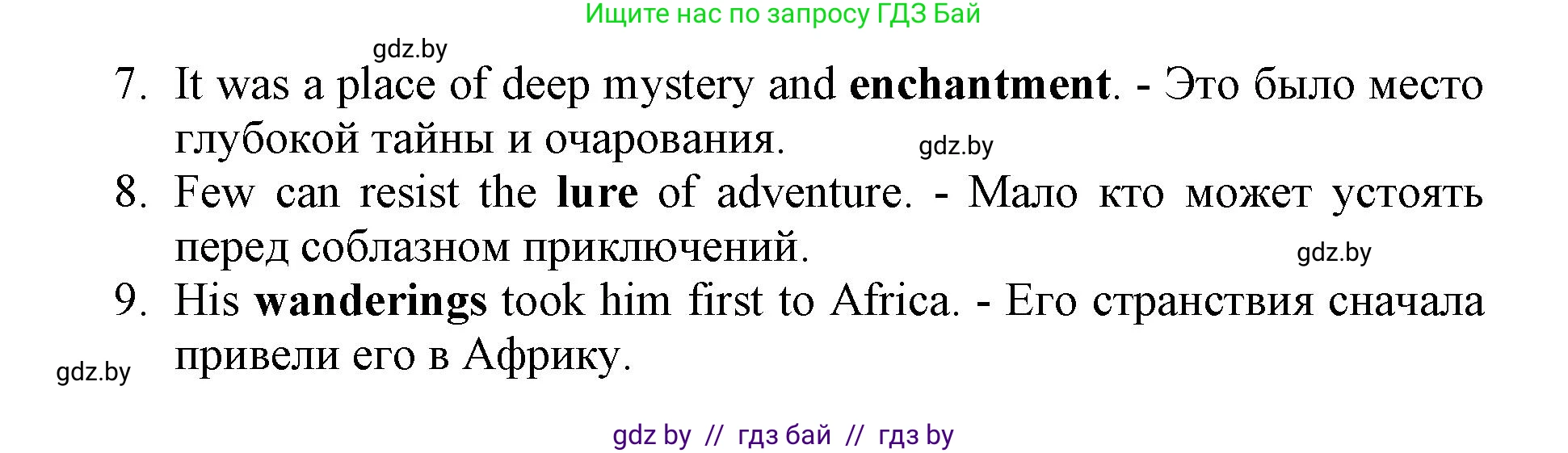 Английский язык (english), 11 класс Учебник (Student's book), авторы: Демченко Наталья Валентиновна, Бушуева Эдите Владиславовна, Севрюкова Татьяна Юрьевна, Лапицкая Людмила Михайловна (Lapitskaya Ludmila), Романчук Вероника Романовна, издательство Вышэйшая школа, Минск, 2022, розового цвета, страница 8, номер 1, Решение 1 (продолжение 3)