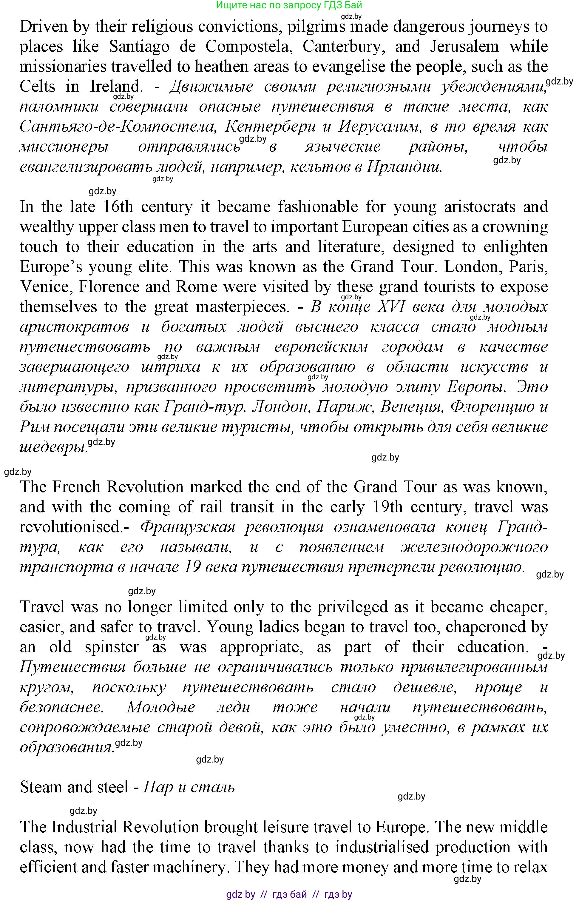 Английский язык (english), 11 класс Учебник (Student's book), авторы: Демченко Наталья Валентиновна, Бушуева Эдите Владиславовна, Севрюкова Татьяна Юрьевна, Лапицкая Людмила Михайловна (Lapitskaya Ludmila), Романчук Вероника Романовна, издательство Вышэйшая школа, Минск, 2022, розового цвета, страница 9, номер 2, Решение 1 (продолжение 3)