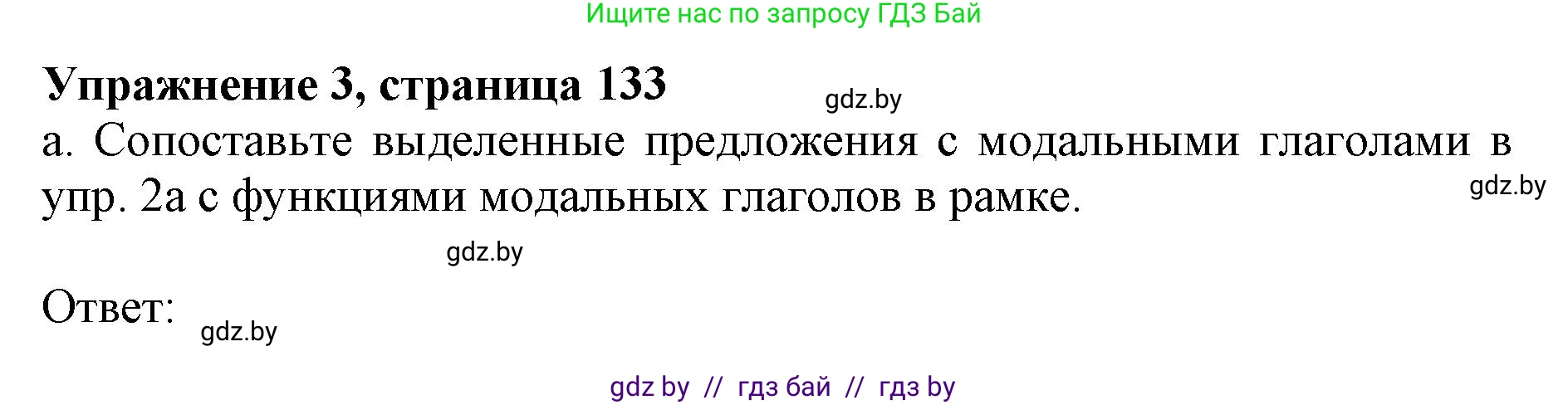 Английский язык (english), 11 класс Учебник (Student's book), авторы: Демченко Наталья Валентиновна, Бушуева Эдите Владиславовна, Севрюкова Татьяна Юрьевна, Лапицкая Людмила Михайловна (Lapitskaya Ludmila), Романчук Вероника Романовна, издательство Вышэйшая школа, Минск, 2022, розового цвета, Часть ( Part) 2, страница 133, номер 3, Решение 1
