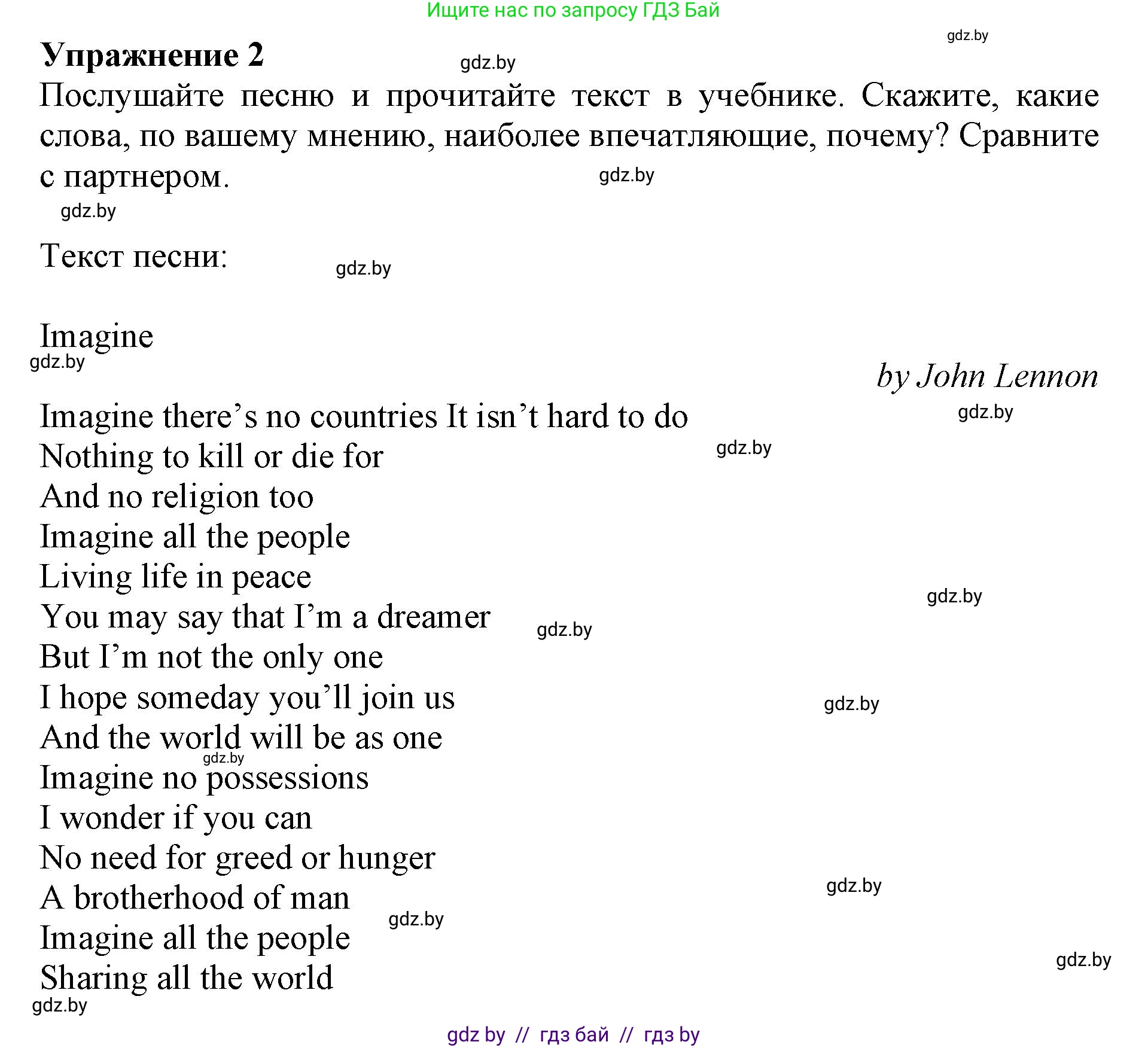 Английский язык (english), 11 класс Учебник (Student's book), авторы: Демченко Наталья Валентиновна, Бушуева Эдите Владиславовна, Севрюкова Татьяна Юрьевна, Лапицкая Людмила Михайловна (Lapitskaya Ludmila), Романчук Вероника Романовна, издательство Вышэйшая школа, Минск, 2022, розового цвета, страница 20, номер 2, Решение 1