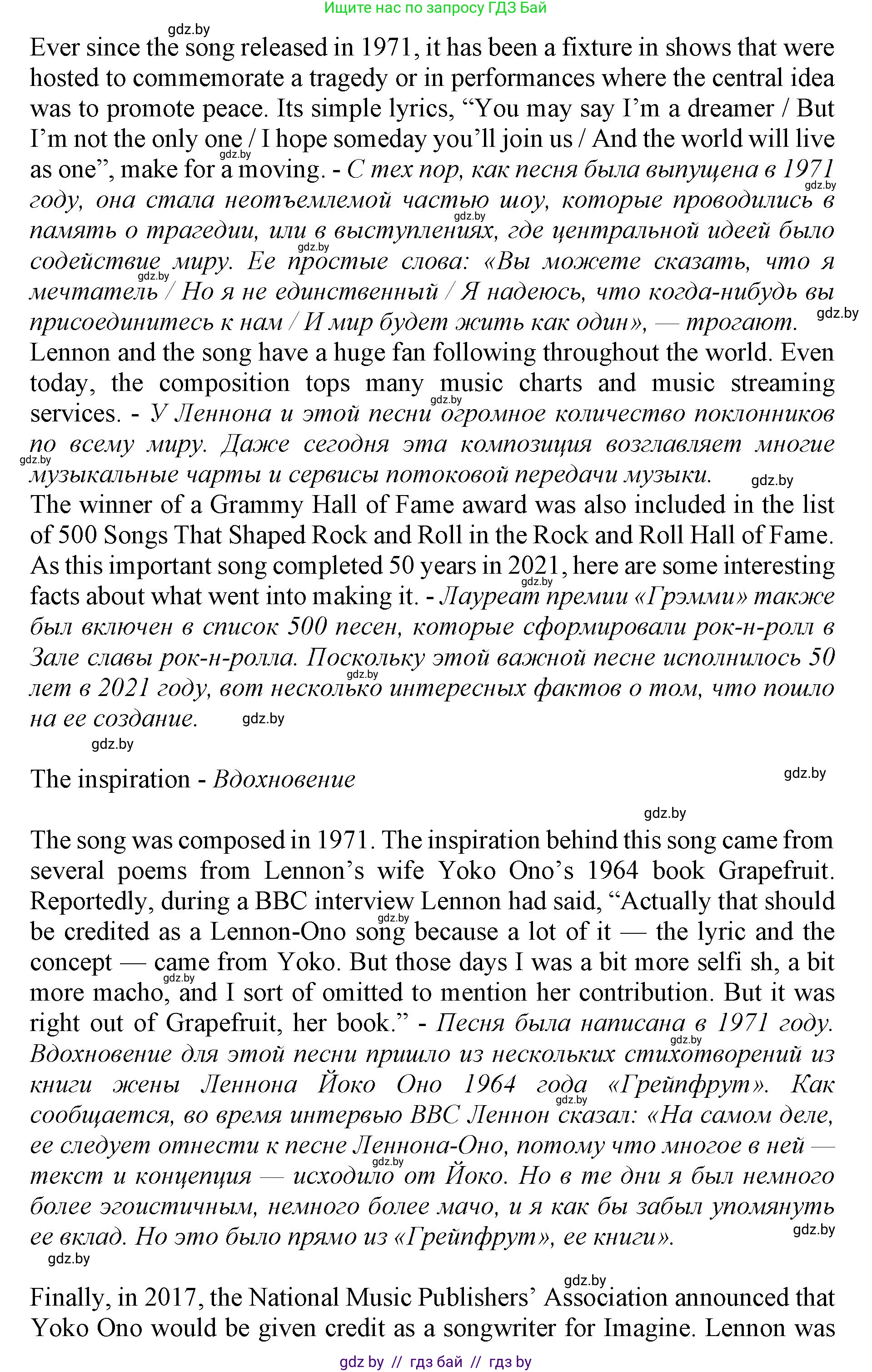 Английский язык (english), 11 класс Учебник (Student's book), авторы: Демченко Наталья Валентиновна, Бушуева Эдите Владиславовна, Севрюкова Татьяна Юрьевна, Лапицкая Людмила Михайловна (Lapitskaya Ludmila), Романчук Вероника Романовна, издательство Вышэйшая школа, Минск, 2022, розового цвета, страница 20, номер 3, Решение 1 (продолжение 2)