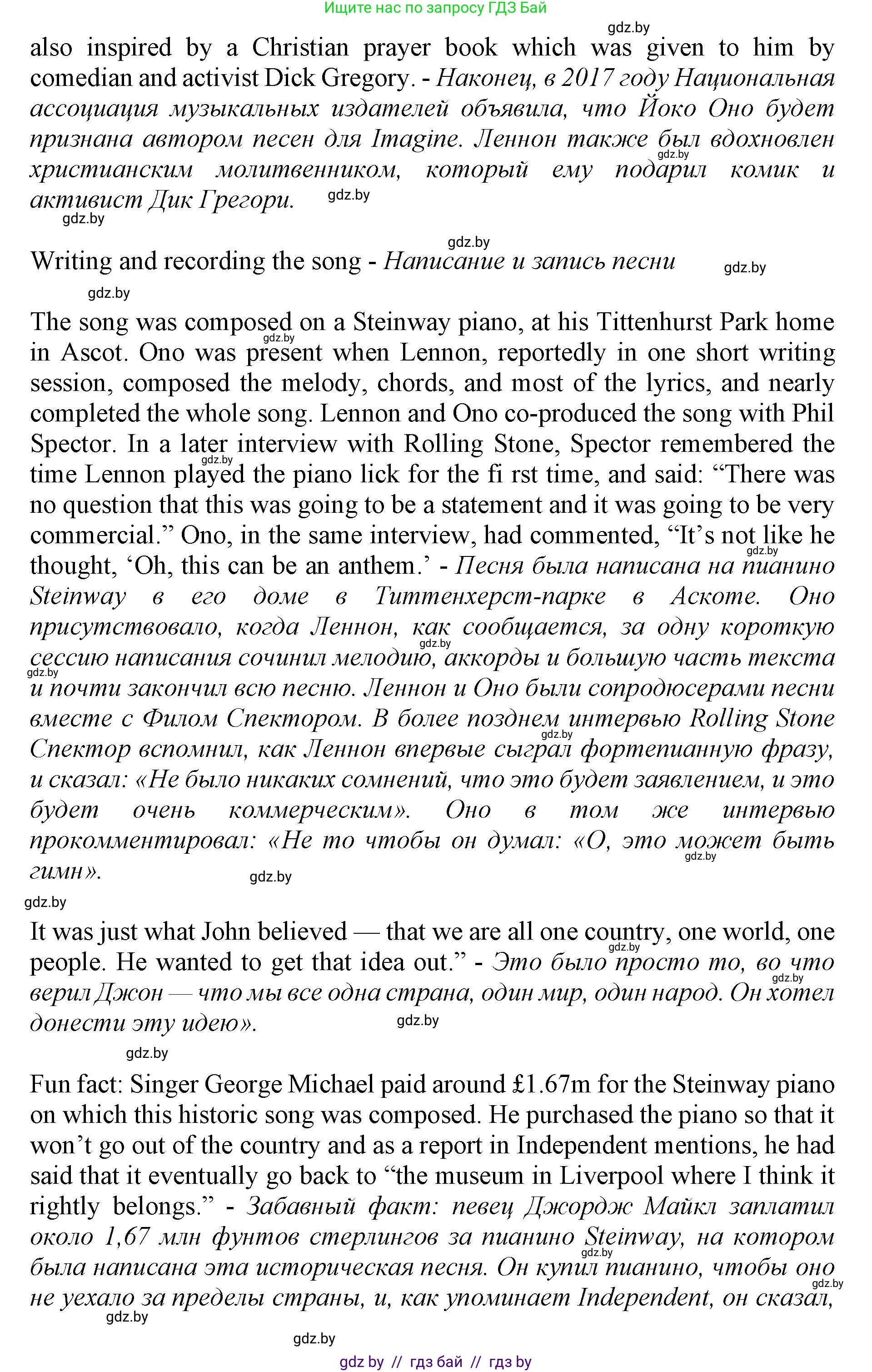 Английский язык (english), 11 класс Учебник (Student's book), авторы: Демченко Наталья Валентиновна, Бушуева Эдите Владиславовна, Севрюкова Татьяна Юрьевна, Лапицкая Людмила Михайловна (Lapitskaya Ludmila), Романчук Вероника Романовна, издательство Вышэйшая школа, Минск, 2022, розового цвета, страница 20, номер 3, Решение 1 (продолжение 3)