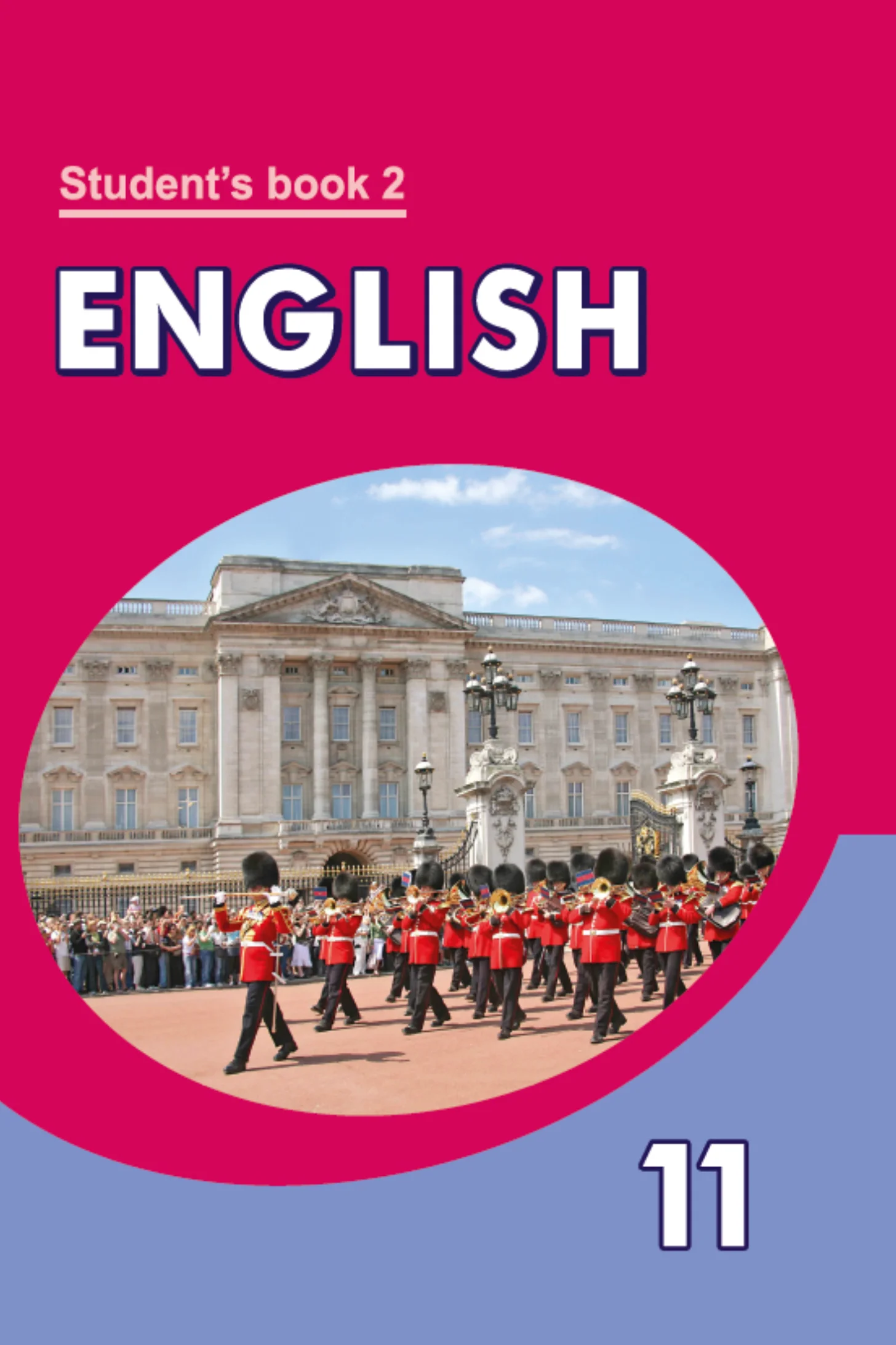Английский язык (english), 11 класс Учебник (Student's book), авторы: Демченко Наталья Валентиновна, Бушуева Эдите Владиславовна, Севрюкова Татьяна Юрьевна, Лапицкая Людмила Михайловна (Lapitskaya Ludmila), Романчук Вероника Романовна, издательство Вышэйшая школа, Минск, 2022, розового цвета, часть 2