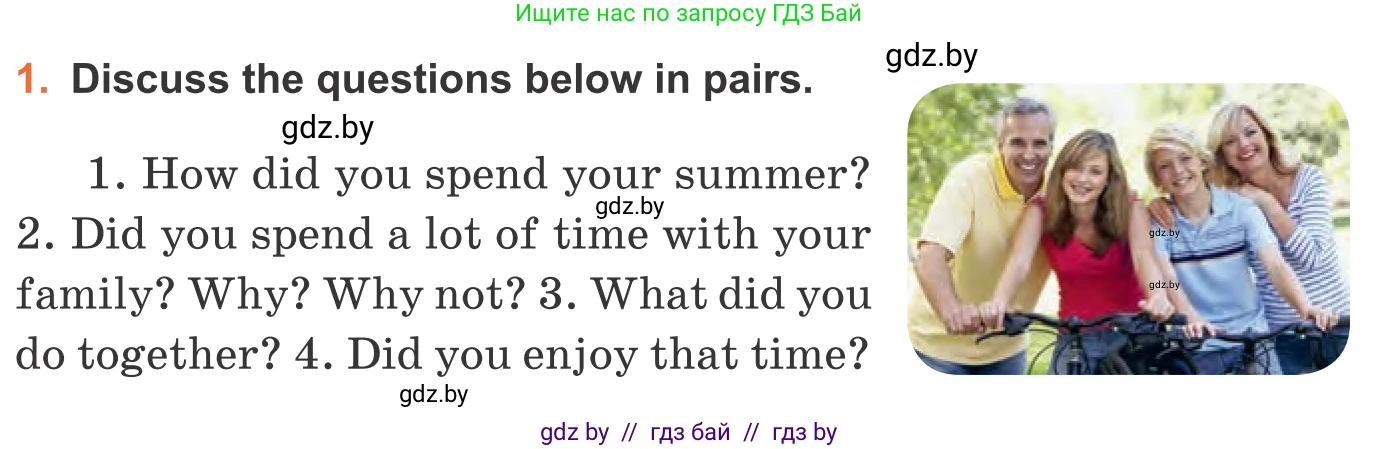 Английский язык (english), 11 класс Учебник (Student's book), авторы: Юхнель Наталья Валентиновна, Демченко Наталья Валентиновна, Романчук Вероника Романовна, Малиновская Елена Александровна, Севрюкова Татьяна Юрьевна, Бушуева Эдите Владиславовна, Наумова Елена Георгиевна, Яковчиц Т Н, издательство Вышэйшая школа, Минск, 2021, бирюзового цвета, страница 4, номер 1, Условие