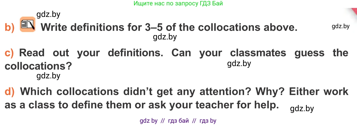 Английский язык (english), 11 класс Учебник (Student's book), авторы: Юхнель Наталья Валентиновна, Демченко Наталья Валентиновна, Романчук Вероника Романовна, Малиновская Елена Александровна, Севрюкова Татьяна Юрьевна, Бушуева Эдите Владиславовна, Наумова Елена Георгиевна, Яковчиц Т Н, издательство Вышэйшая школа, Минск, 2021, бирюзового цвета, страница 4, номер 2, Условие (продолжение 2)