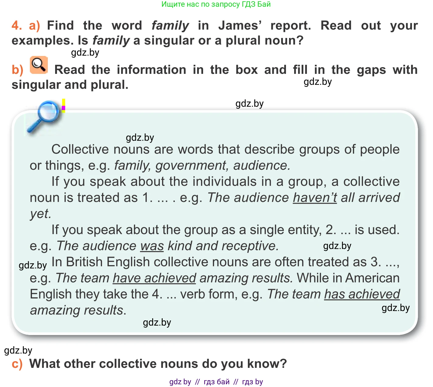 Английский язык (english), 11 класс Учебник (Student's book), авторы: Юхнель Наталья Валентиновна, Демченко Наталья Валентиновна, Романчук Вероника Романовна, Малиновская Елена Александровна, Севрюкова Татьяна Юрьевна, Бушуева Эдите Владиславовна, Наумова Елена Георгиевна, Яковчиц Т Н, издательство Вышэйшая школа, Минск, 2021, бирюзового цвета, страница 6, номер 4, Условие