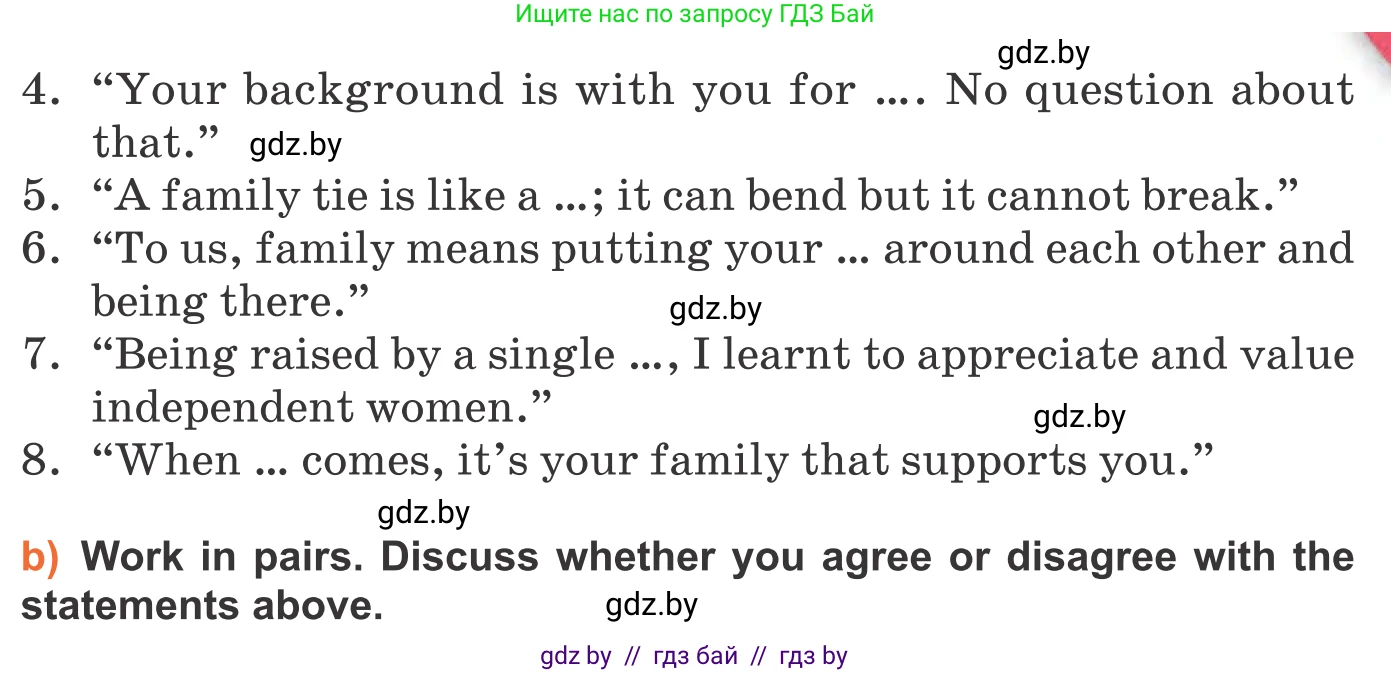 Английский язык (english), 11 класс Учебник (Student's book), авторы: Юхнель Наталья Валентиновна, Демченко Наталья Валентиновна, Романчук Вероника Романовна, Малиновская Елена Александровна, Севрюкова Татьяна Юрьевна, Бушуева Эдите Владиславовна, Наумова Елена Георгиевна, Яковчиц Т Н, издательство Вышэйшая школа, Минск, 2021, бирюзового цвета, страница 6, номер 5, Условие (продолжение 2)