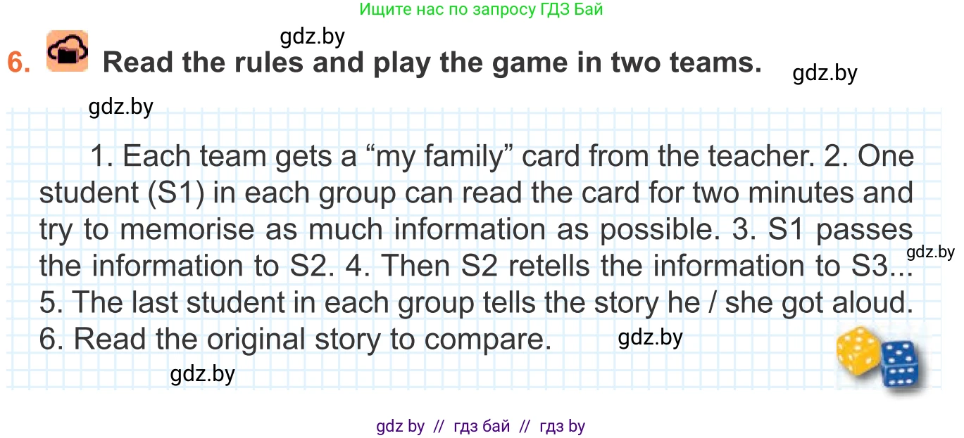 Английский язык (english), 11 класс Учебник (Student's book), авторы: Юхнель Наталья Валентиновна, Демченко Наталья Валентиновна, Романчук Вероника Романовна, Малиновская Елена Александровна, Севрюкова Татьяна Юрьевна, Бушуева Эдите Владиславовна, Наумова Елена Георгиевна, Яковчиц Т Н, издательство Вышэйшая школа, Минск, 2021, бирюзового цвета, страница 7, номер 6, Условие