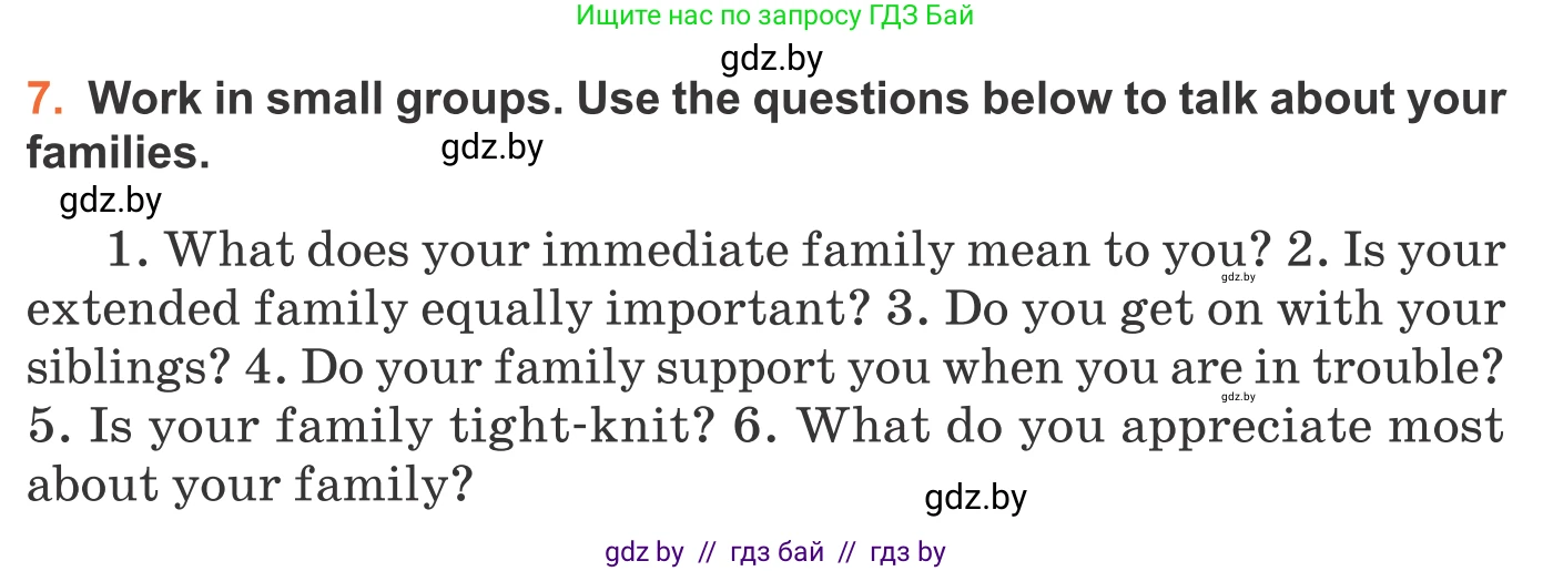 Английский язык (english), 11 класс Учебник (Student's book), авторы: Юхнель Наталья Валентиновна, Демченко Наталья Валентиновна, Романчук Вероника Романовна, Малиновская Елена Александровна, Севрюкова Татьяна Юрьевна, Бушуева Эдите Владиславовна, Наумова Елена Георгиевна, Яковчиц Т Н, издательство Вышэйшая школа, Минск, 2021, бирюзового цвета, страница 7, номер 7, Условие
