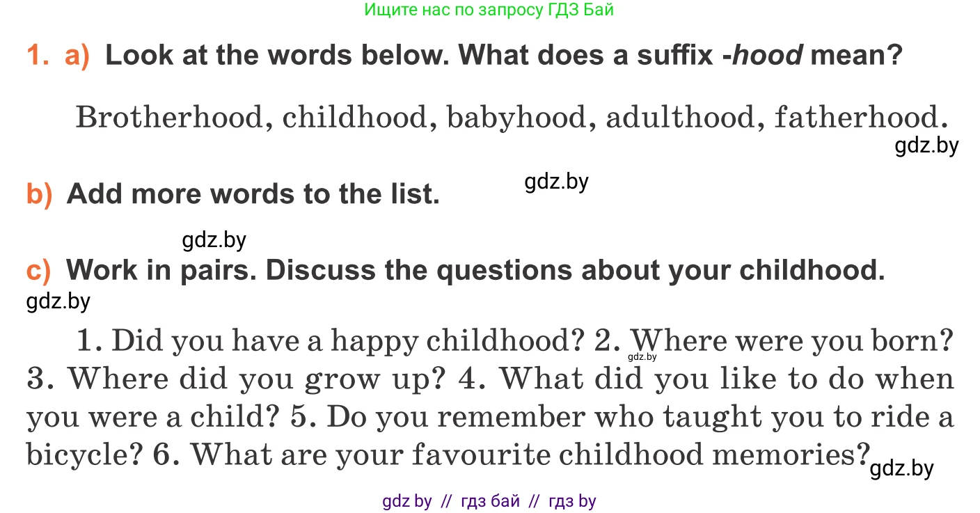 Английский язык (english), 11 класс Учебник (Student's book), авторы: Юхнель Наталья Валентиновна, Демченко Наталья Валентиновна, Романчук Вероника Романовна, Малиновская Елена Александровна, Севрюкова Татьяна Юрьевна, Бушуева Эдите Владиславовна, Наумова Елена Георгиевна, Яковчиц Т Н, издательство Вышэйшая школа, Минск, 2021, бирюзового цвета, страница 8, номер 1, Условие