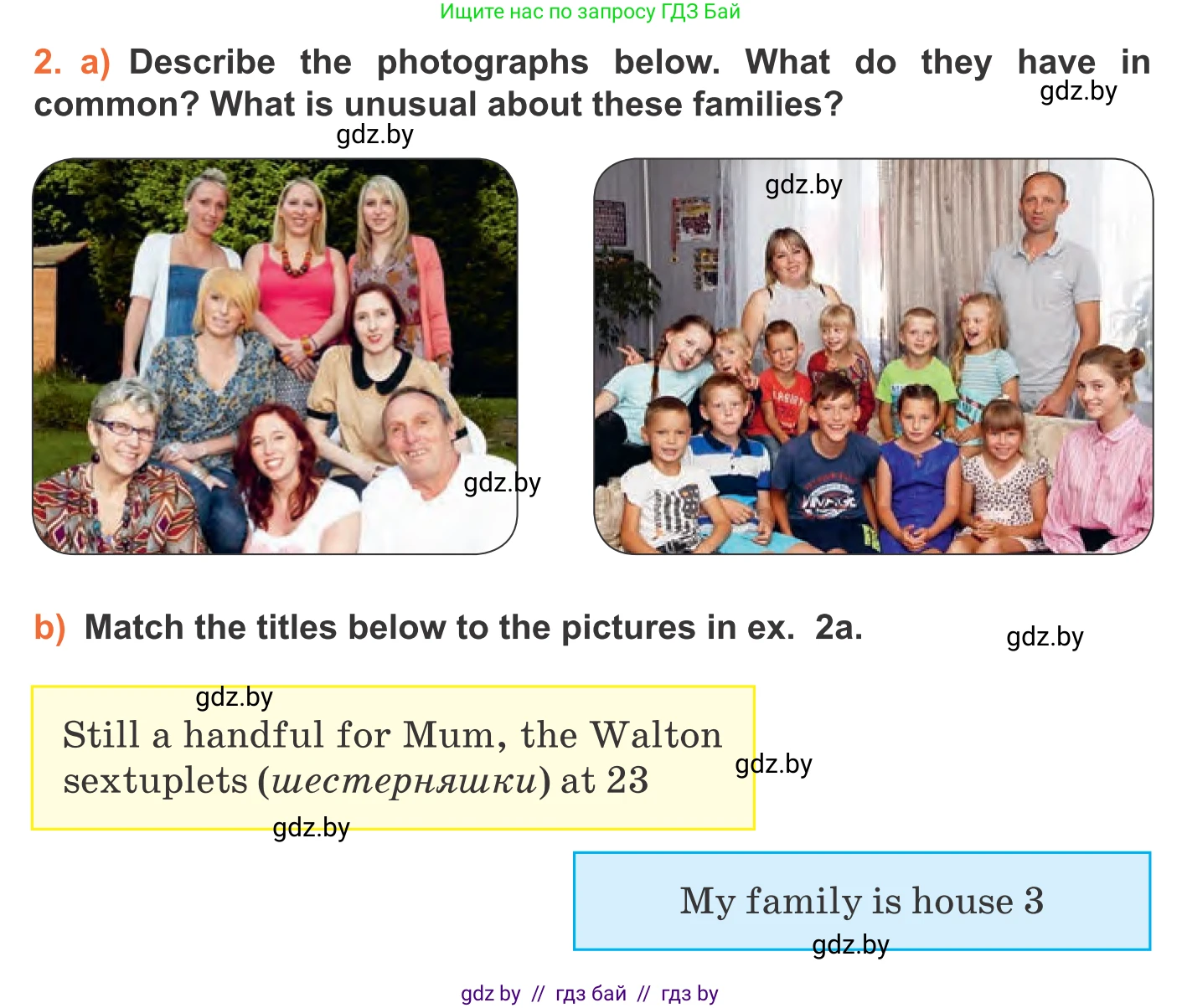 Английский язык (english), 11 класс Учебник (Student's book), авторы: Юхнель Наталья Валентиновна, Демченко Наталья Валентиновна, Романчук Вероника Романовна, Малиновская Елена Александровна, Севрюкова Татьяна Юрьевна, Бушуева Эдите Владиславовна, Наумова Елена Георгиевна, Яковчиц Т Н, издательство Вышэйшая школа, Минск, 2021, бирюзового цвета, страница 8, номер 2, Условие