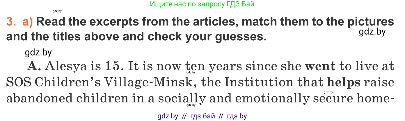 Английский язык (english), 11 класс Учебник (Student's book), авторы: Юхнель Наталья Валентиновна, Демченко Наталья Валентиновна, Романчук Вероника Романовна, Малиновская Елена Александровна, Севрюкова Татьяна Юрьевна, Бушуева Эдите Владиславовна, Наумова Елена Георгиевна, Яковчиц Т Н, издательство Вышэйшая школа, Минск, 2021, бирюзового цвета, страница 8, номер 3, Условие