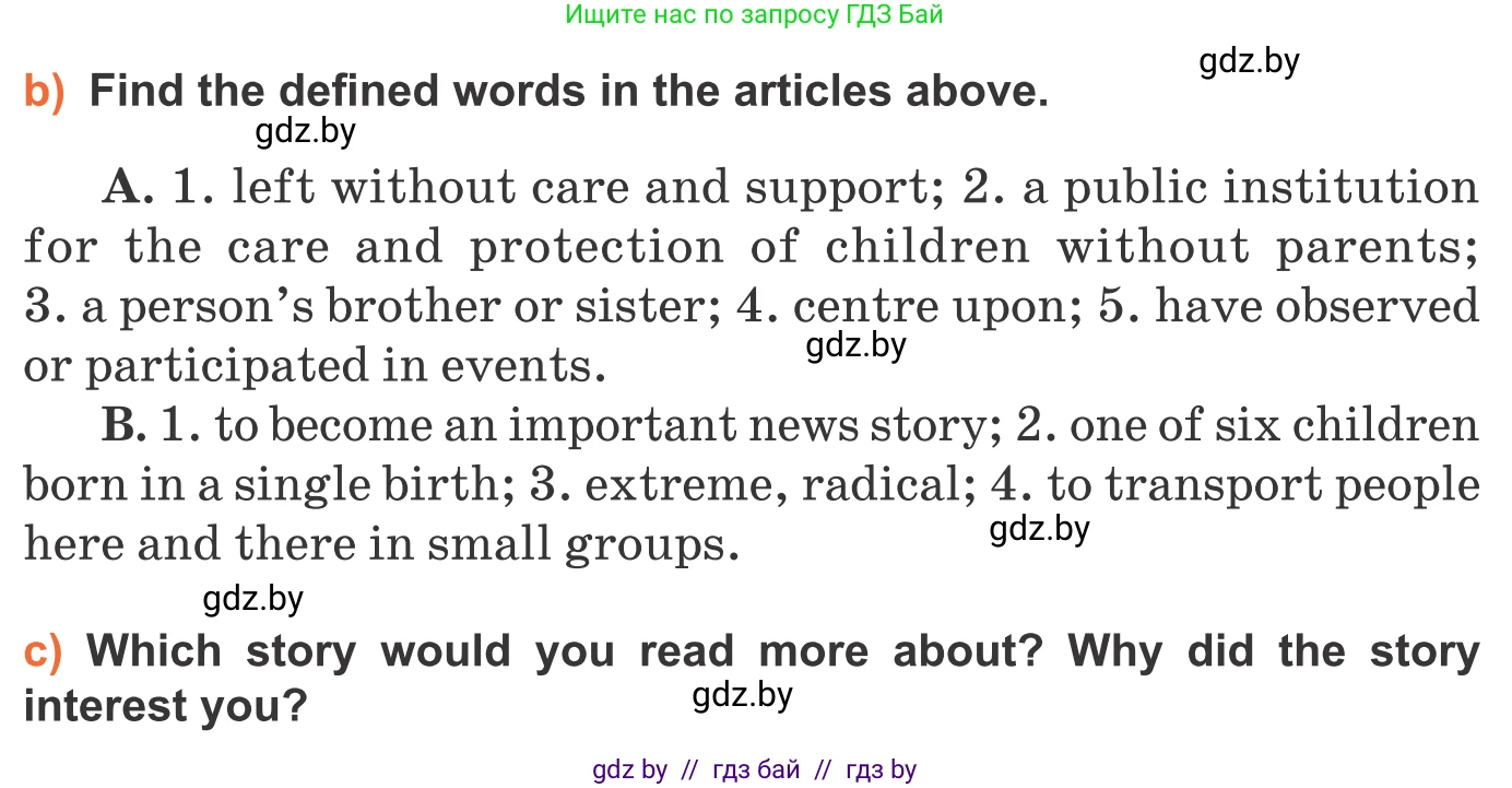 Английский язык (english), 11 класс Учебник (Student's book), авторы: Юхнель Наталья Валентиновна, Демченко Наталья Валентиновна, Романчук Вероника Романовна, Малиновская Елена Александровна, Севрюкова Татьяна Юрьевна, Бушуева Эдите Владиславовна, Наумова Елена Георгиевна, Яковчиц Т Н, издательство Вышэйшая школа, Минск, 2021, бирюзового цвета, страница 8, номер 3, Условие (продолжение 3)