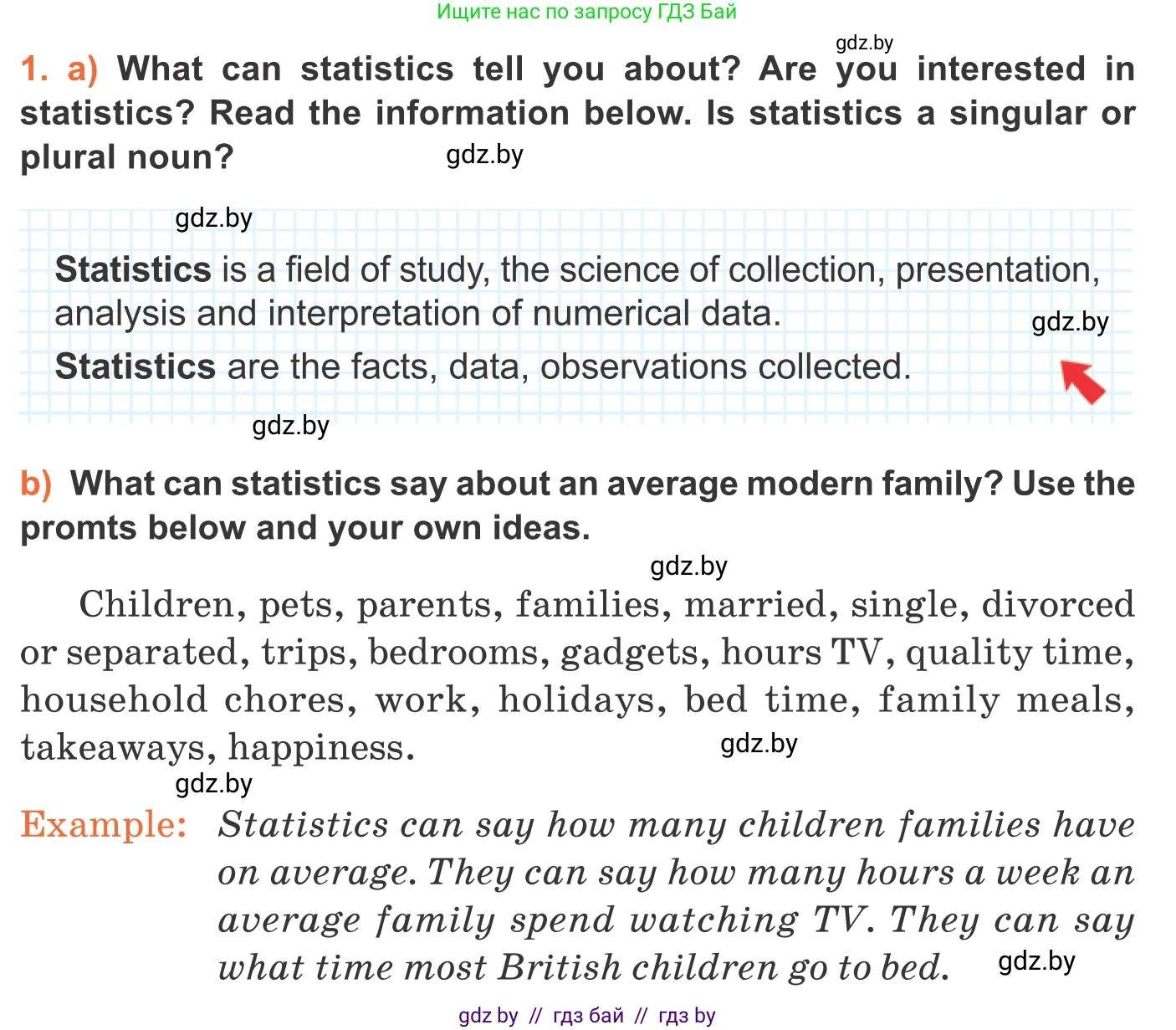Английский язык (english), 11 класс Учебник (Student's book), авторы: Юхнель Наталья Валентиновна, Демченко Наталья Валентиновна, Романчук Вероника Романовна, Малиновская Елена Александровна, Севрюкова Татьяна Юрьевна, Бушуева Эдите Владиславовна, Наумова Елена Георгиевна, Яковчиц Т Н, издательство Вышэйшая школа, Минск, 2021, бирюзового цвета, страница 11, номер 1, Условие
