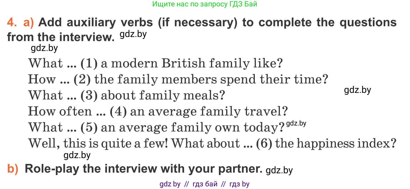 Английский язык (english), 11 класс Учебник (Student's book), авторы: Юхнель Наталья Валентиновна, Демченко Наталья Валентиновна, Романчук Вероника Романовна, Малиновская Елена Александровна, Севрюкова Татьяна Юрьевна, Бушуева Эдите Владиславовна, Наумова Елена Георгиевна, Яковчиц Т Н, издательство Вышэйшая школа, Минск, 2021, бирюзового цвета, страница 12, номер 4, Условие