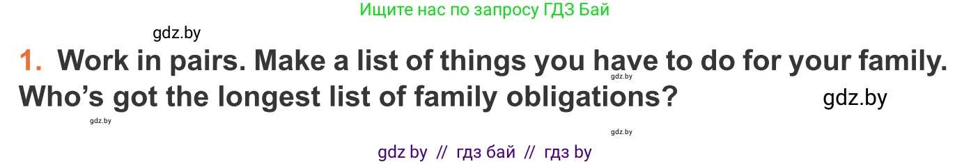 Английский язык (english), 11 класс Учебник (Student's book), авторы: Юхнель Наталья Валентиновна, Демченко Наталья Валентиновна, Романчук Вероника Романовна, Малиновская Елена Александровна, Севрюкова Татьяна Юрьевна, Бушуева Эдите Владиславовна, Наумова Елена Георгиевна, Яковчиц Т Н, издательство Вышэйшая школа, Минск, 2021, бирюзового цвета, страница 13, номер 1, Условие