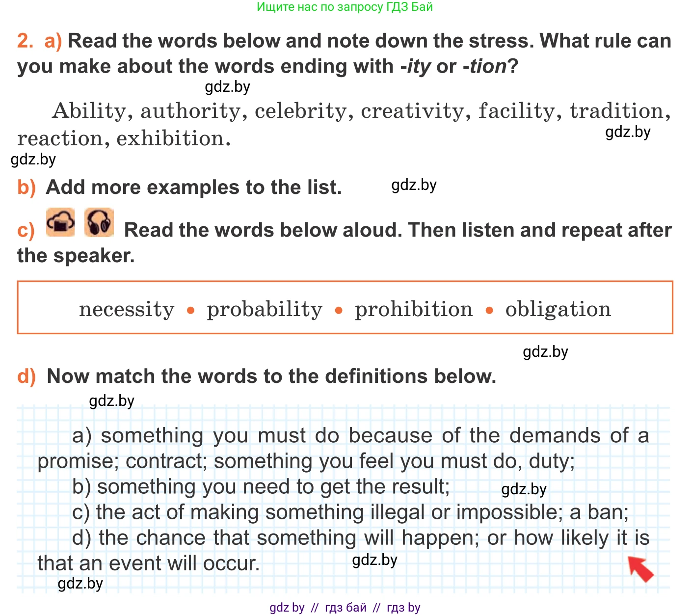 Английский язык (english), 11 класс Учебник (Student's book), авторы: Юхнель Наталья Валентиновна, Демченко Наталья Валентиновна, Романчук Вероника Романовна, Малиновская Елена Александровна, Севрюкова Татьяна Юрьевна, Бушуева Эдите Владиславовна, Наумова Елена Георгиевна, Яковчиц Т Н, издательство Вышэйшая школа, Минск, 2021, бирюзового цвета, страница 13, номер 2, Условие