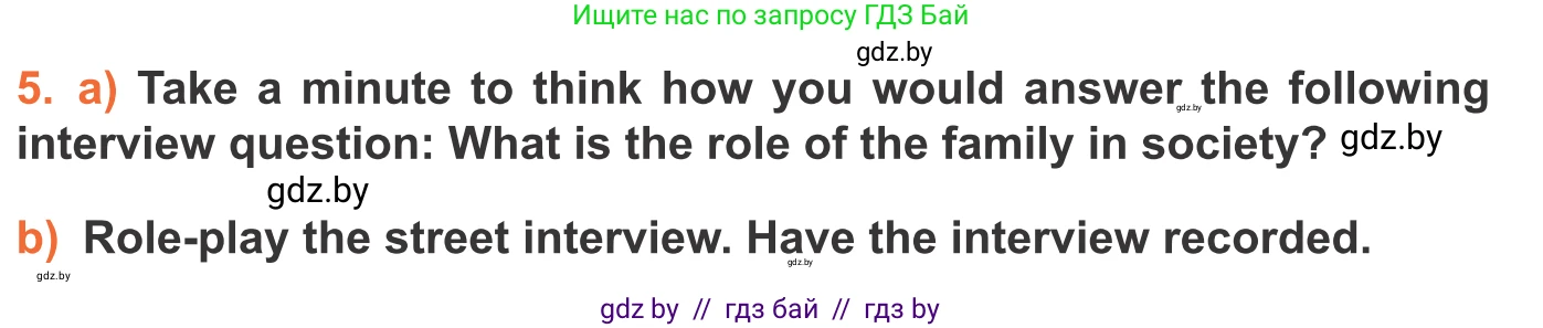 Английский язык (english), 11 класс Учебник (Student's book), авторы: Юхнель Наталья Валентиновна, Демченко Наталья Валентиновна, Романчук Вероника Романовна, Малиновская Елена Александровна, Севрюкова Татьяна Юрьевна, Бушуева Эдите Владиславовна, Наумова Елена Георгиевна, Яковчиц Т Н, издательство Вышэйшая школа, Минск, 2021, бирюзового цвета, страница 17, номер 5, Условие