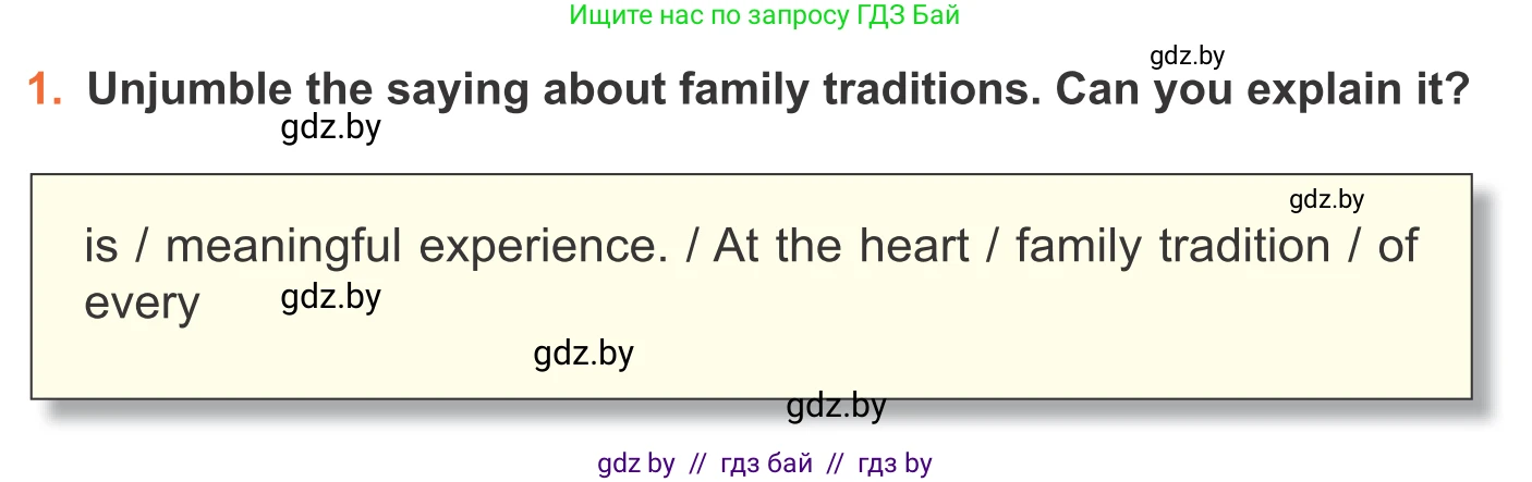 Английский язык (english), 11 класс Учебник (Student's book), авторы: Юхнель Наталья Валентиновна, Демченко Наталья Валентиновна, Романчук Вероника Романовна, Малиновская Елена Александровна, Севрюкова Татьяна Юрьевна, Бушуева Эдите Владиславовна, Наумова Елена Георгиевна, Яковчиц Т Н, издательство Вышэйшая школа, Минск, 2021, бирюзового цвета, страница 17, номер 1, Условие