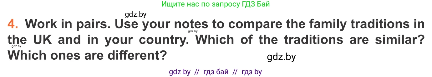 Английский язык (english), 11 класс Учебник (Student's book), авторы: Юхнель Наталья Валентиновна, Демченко Наталья Валентиновна, Романчук Вероника Романовна, Малиновская Елена Александровна, Севрюкова Татьяна Юрьевна, Бушуева Эдите Владиславовна, Наумова Елена Георгиевна, Яковчиц Т Н, издательство Вышэйшая школа, Минск, 2021, бирюзового цвета, страница 18, номер 4, Условие