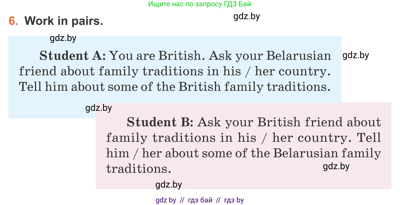 Английский язык (english), 11 класс Учебник (Student's book), авторы: Юхнель Наталья Валентиновна, Демченко Наталья Валентиновна, Романчук Вероника Романовна, Малиновская Елена Александровна, Севрюкова Татьяна Юрьевна, Бушуева Эдите Владиславовна, Наумова Елена Георгиевна, Яковчиц Т Н, издательство Вышэйшая школа, Минск, 2021, бирюзового цвета, страница 19, номер 6, Условие
