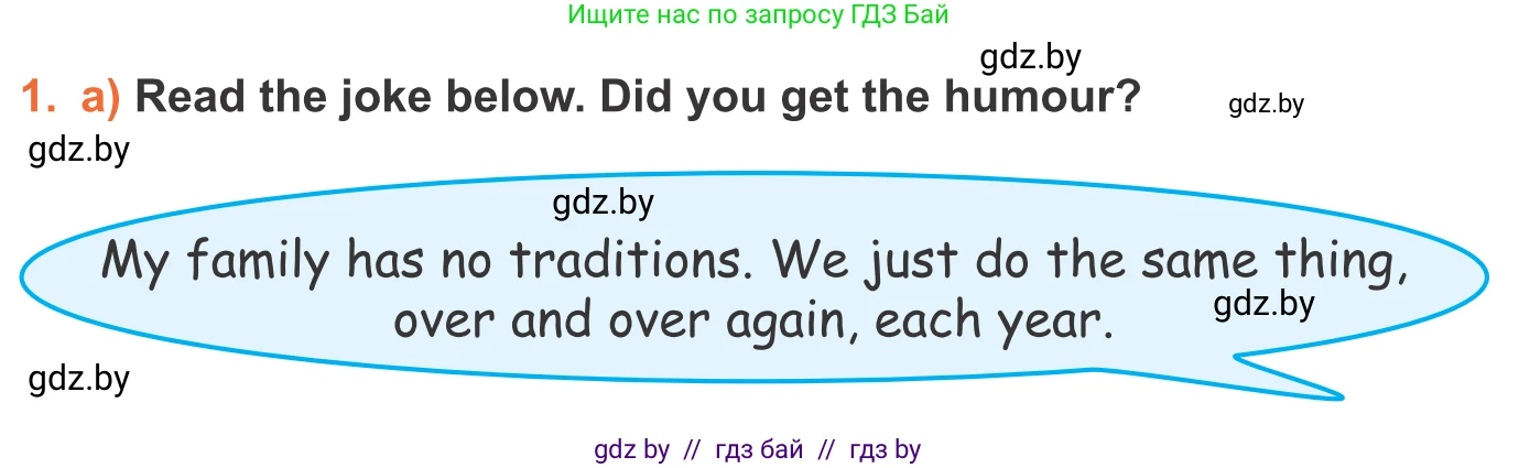 Английский язык (english), 11 класс Учебник (Student's book), авторы: Юхнель Наталья Валентиновна, Демченко Наталья Валентиновна, Романчук Вероника Романовна, Малиновская Елена Александровна, Севрюкова Татьяна Юрьевна, Бушуева Эдите Владиславовна, Наумова Елена Георгиевна, Яковчиц Т Н, издательство Вышэйшая школа, Минск, 2021, бирюзового цвета, страница 19, номер 1, Условие