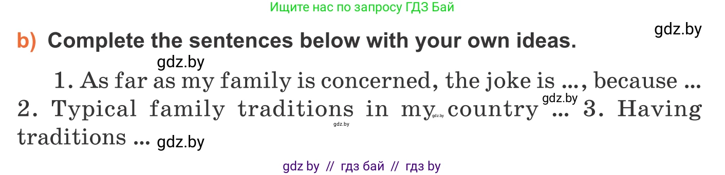 Английский язык (english), 11 класс Учебник (Student's book), авторы: Юхнель Наталья Валентиновна, Демченко Наталья Валентиновна, Романчук Вероника Романовна, Малиновская Елена Александровна, Севрюкова Татьяна Юрьевна, Бушуева Эдите Владиславовна, Наумова Елена Георгиевна, Яковчиц Т Н, издательство Вышэйшая школа, Минск, 2021, бирюзового цвета, страница 19, номер 1, Условие (продолжение 2)