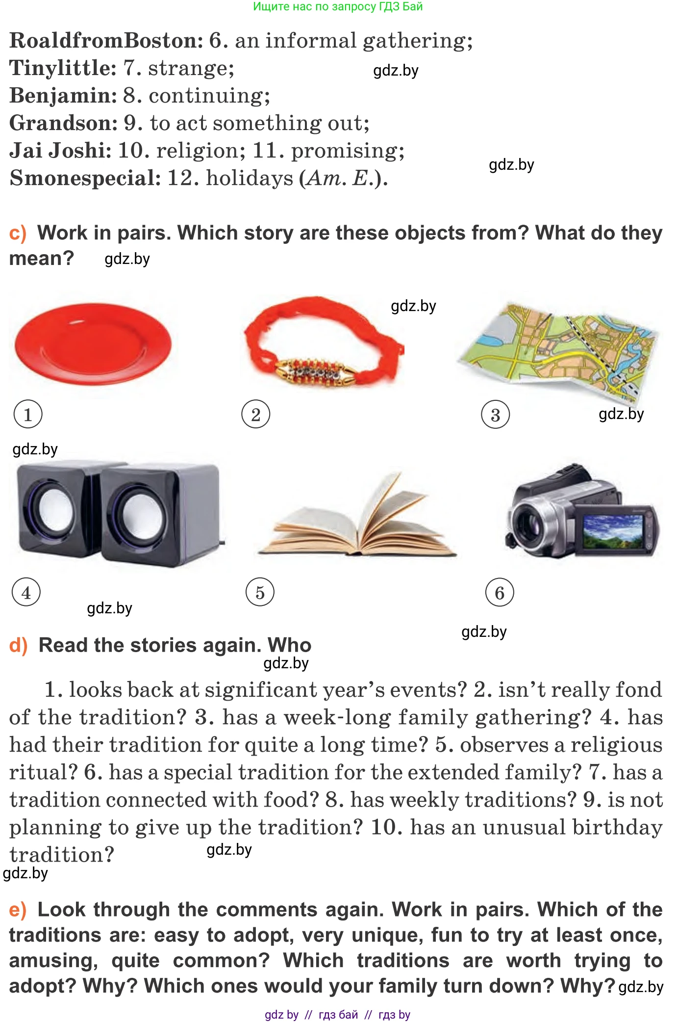 Английский язык (english), 11 класс Учебник (Student's book), авторы: Юхнель Наталья Валентиновна, Демченко Наталья Валентиновна, Романчук Вероника Романовна, Малиновская Елена Александровна, Севрюкова Татьяна Юрьевна, Бушуева Эдите Владиславовна, Наумова Елена Георгиевна, Яковчиц Т Н, издательство Вышэйшая школа, Минск, 2021, бирюзового цвета, страница 20, номер 2, Условие (продолжение 3)