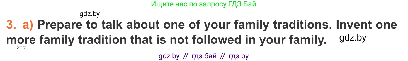 Английский язык (english), 11 класс Учебник (Student's book), авторы: Юхнель Наталья Валентиновна, Демченко Наталья Валентиновна, Романчук Вероника Романовна, Малиновская Елена Александровна, Севрюкова Татьяна Юрьевна, Бушуева Эдите Владиславовна, Наумова Елена Георгиевна, Яковчиц Т Н, издательство Вышэйшая школа, Минск, 2021, бирюзового цвета, страница 22, номер 3, Условие