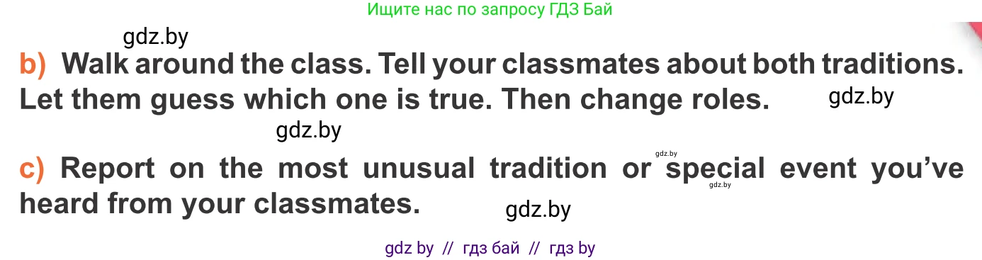Английский язык (english), 11 класс Учебник (Student's book), авторы: Юхнель Наталья Валентиновна, Демченко Наталья Валентиновна, Романчук Вероника Романовна, Малиновская Елена Александровна, Севрюкова Татьяна Юрьевна, Бушуева Эдите Владиславовна, Наумова Елена Георгиевна, Яковчиц Т Н, издательство Вышэйшая школа, Минск, 2021, бирюзового цвета, страница 22, номер 3, Условие (продолжение 2)