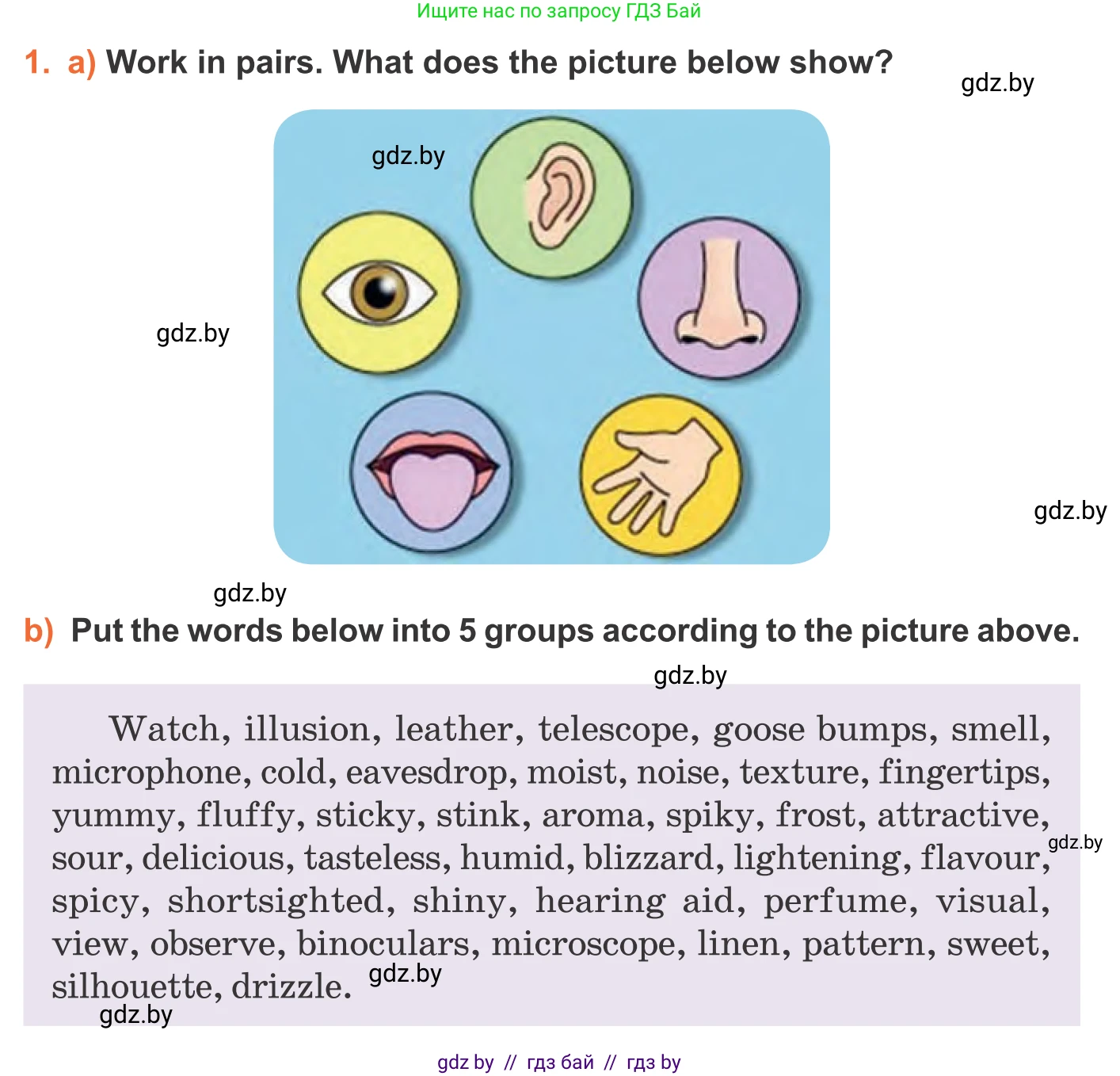 Английский язык (english), 11 класс Учебник (Student's book), авторы: Юхнель Наталья Валентиновна, Демченко Наталья Валентиновна, Романчук Вероника Романовна, Малиновская Елена Александровна, Севрюкова Татьяна Юрьевна, Бушуева Эдите Владиславовна, Наумова Елена Георгиевна, Яковчиц Т Н, издательство Вышэйшая школа, Минск, 2021, бирюзового цвета, страница 23, номер 1, Условие