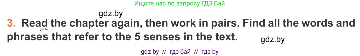 Английский язык (english), 11 класс Учебник (Student's book), авторы: Юхнель Наталья Валентиновна, Демченко Наталья Валентиновна, Романчук Вероника Романовна, Малиновская Елена Александровна, Севрюкова Татьяна Юрьевна, Бушуева Эдите Владиславовна, Наумова Елена Георгиевна, Яковчиц Т Н, издательство Вышэйшая школа, Минск, 2021, бирюзового цвета, страница 26, номер 3, Условие
