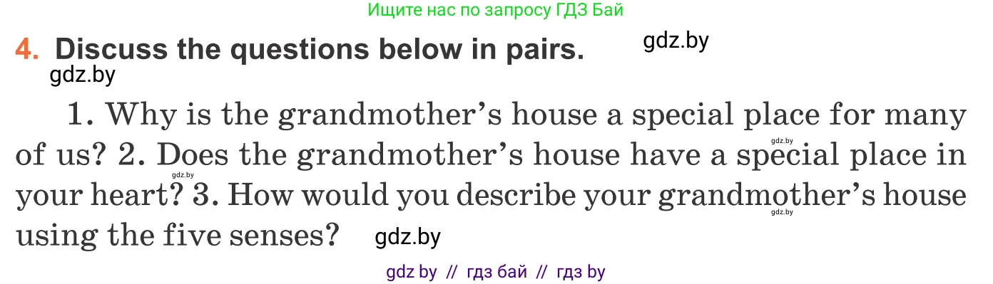 Английский язык (english), 11 класс Учебник (Student's book), авторы: Юхнель Наталья Валентиновна, Демченко Наталья Валентиновна, Романчук Вероника Романовна, Малиновская Елена Александровна, Севрюкова Татьяна Юрьевна, Бушуева Эдите Владиславовна, Наумова Елена Георгиевна, Яковчиц Т Н, издательство Вышэйшая школа, Минск, 2021, бирюзового цвета, страница 26, номер 4, Условие